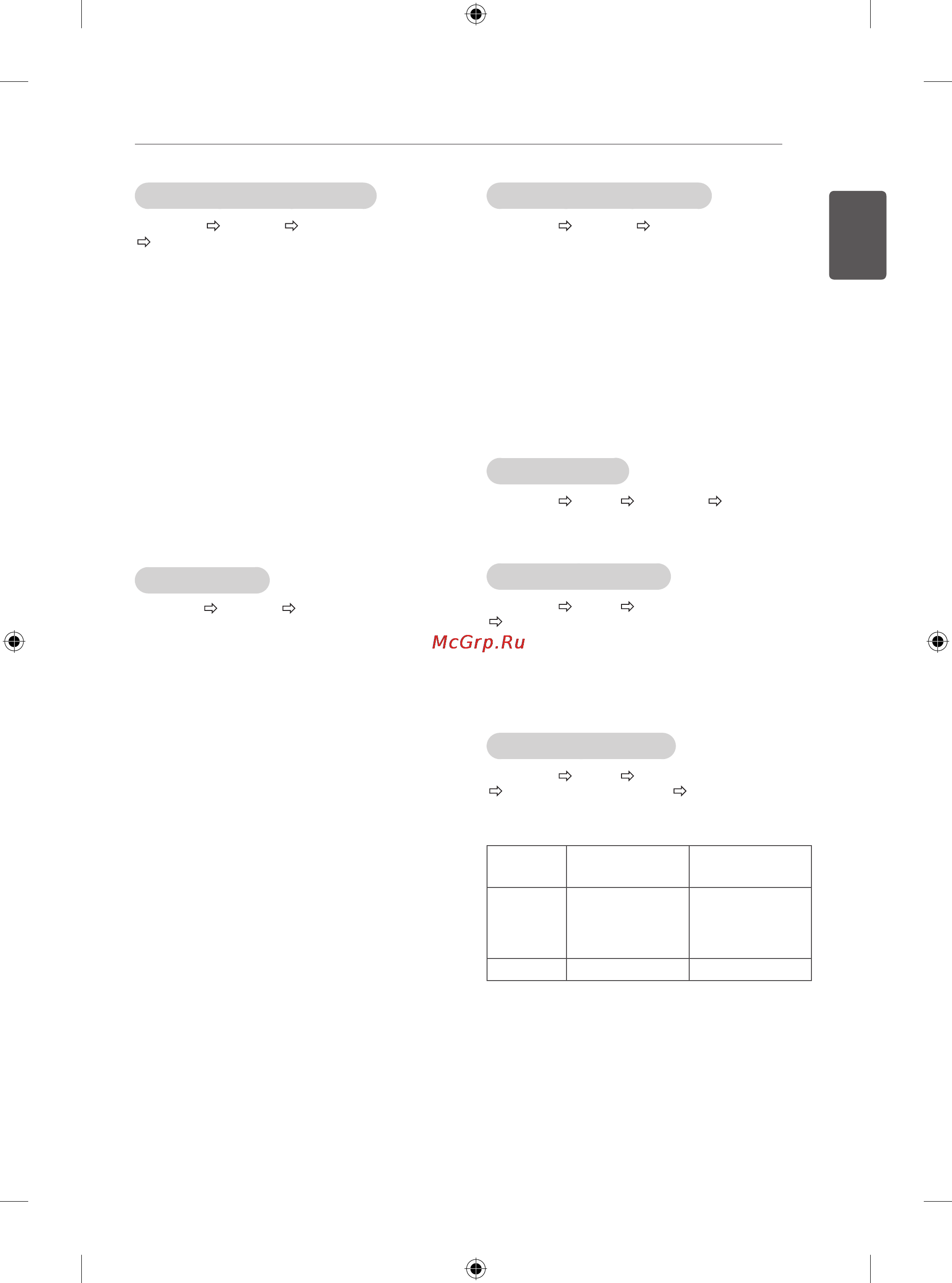 LG 50PB560V [44/387] To set additional picture options
