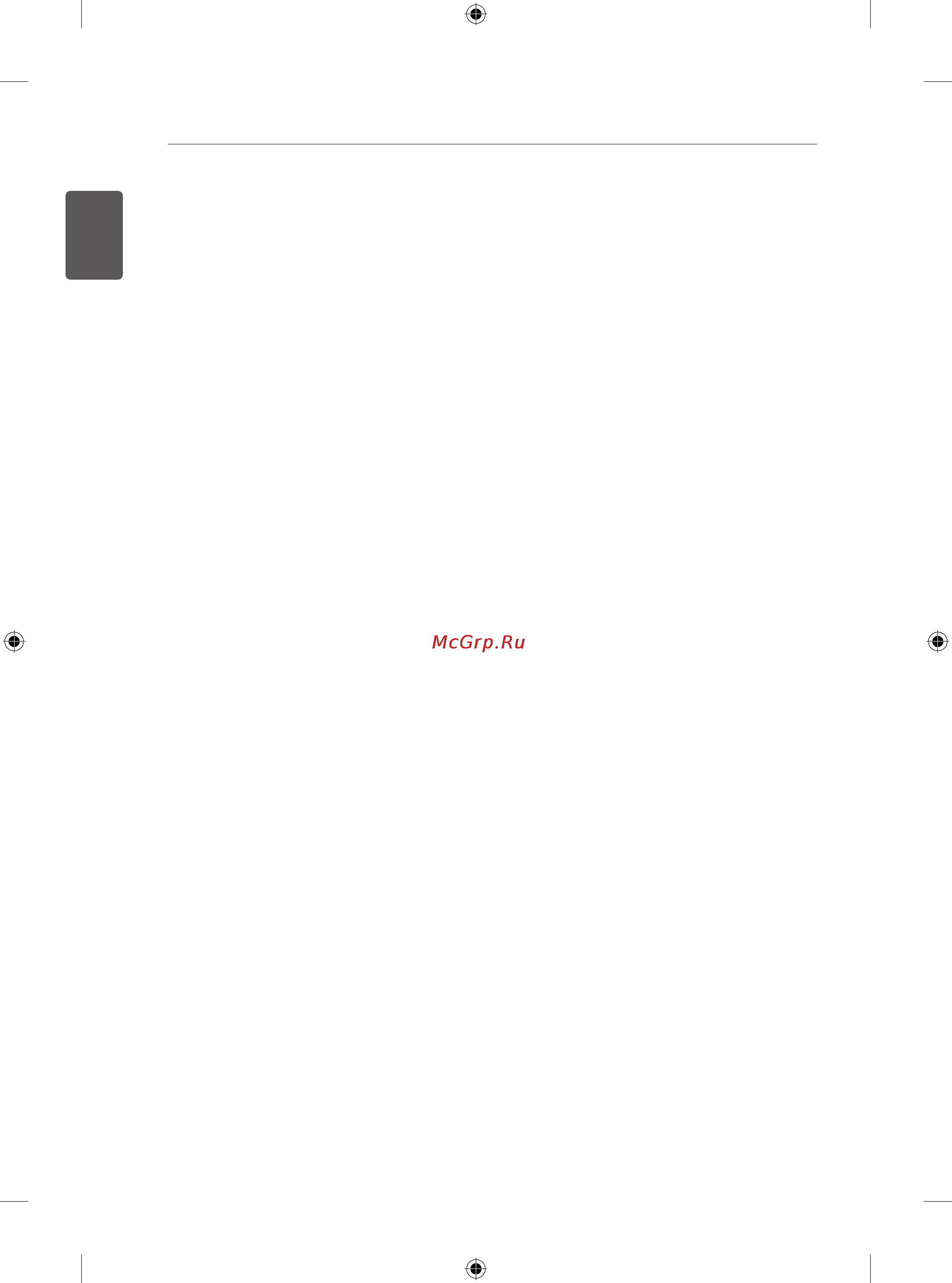 LG 50PB560V [47/387] External control device setup