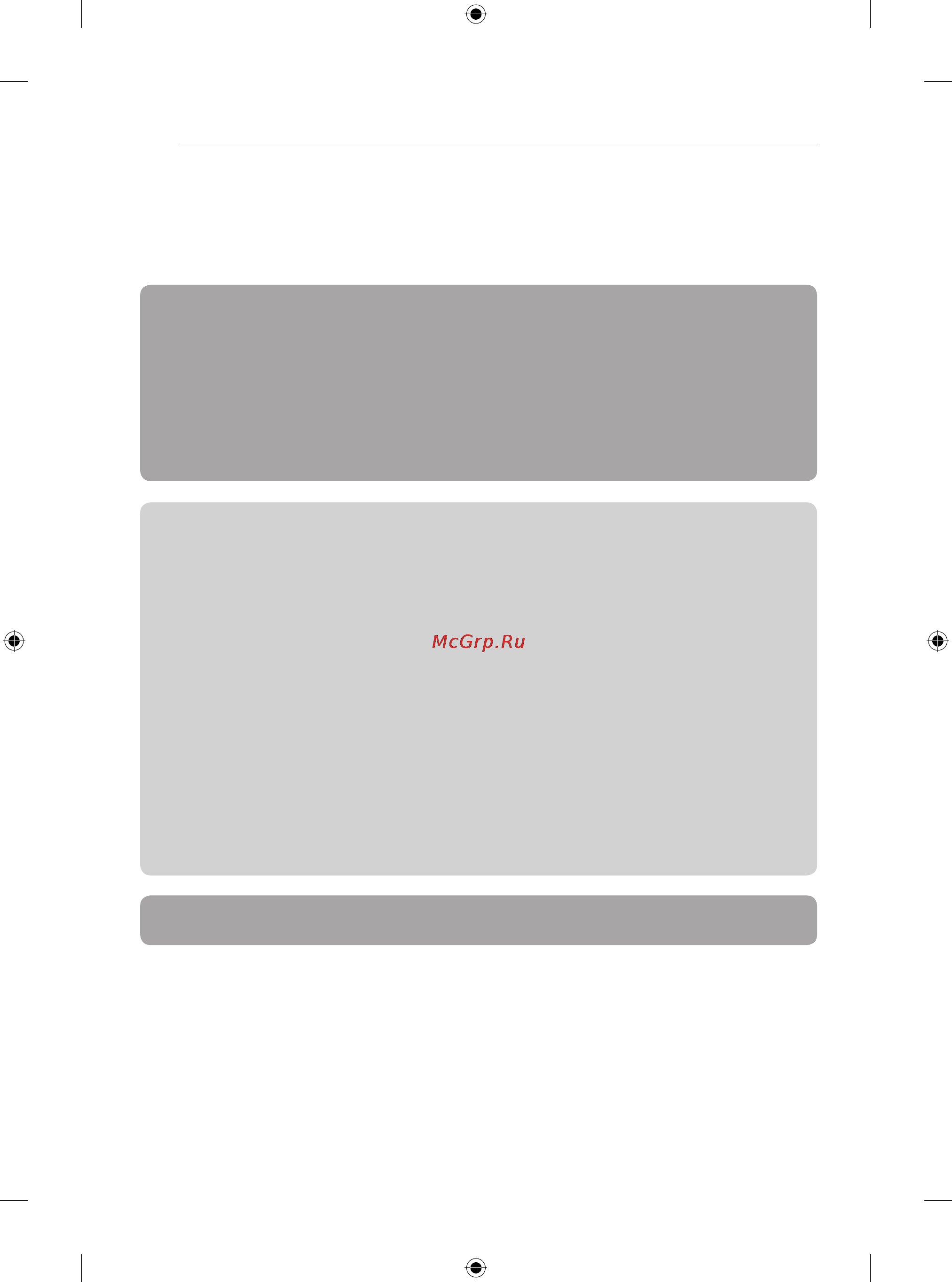 LG 50PB560V [5/387] Tableofcontents