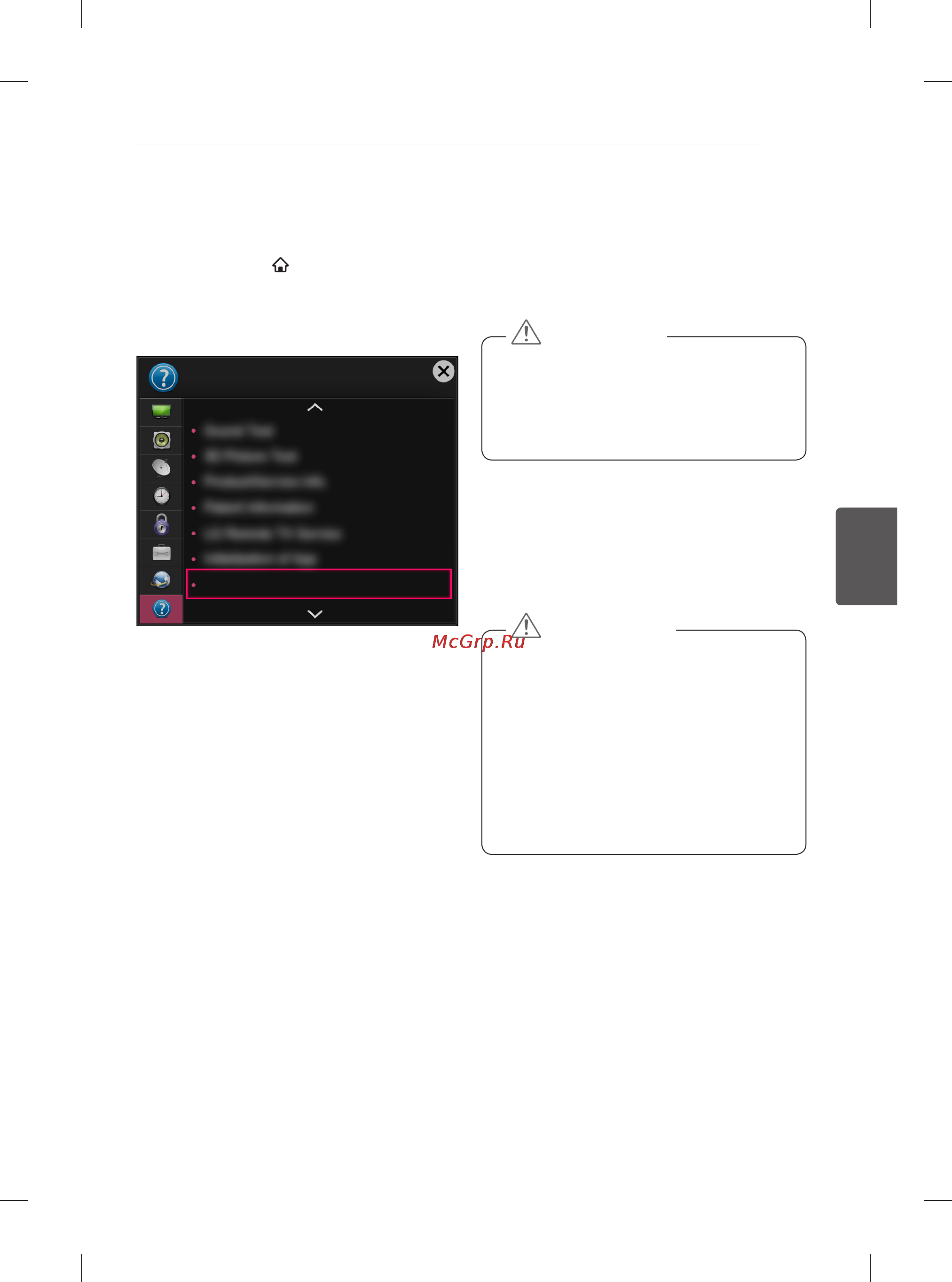 LG 60PB660V [130/447] Používání uživatelské příručky