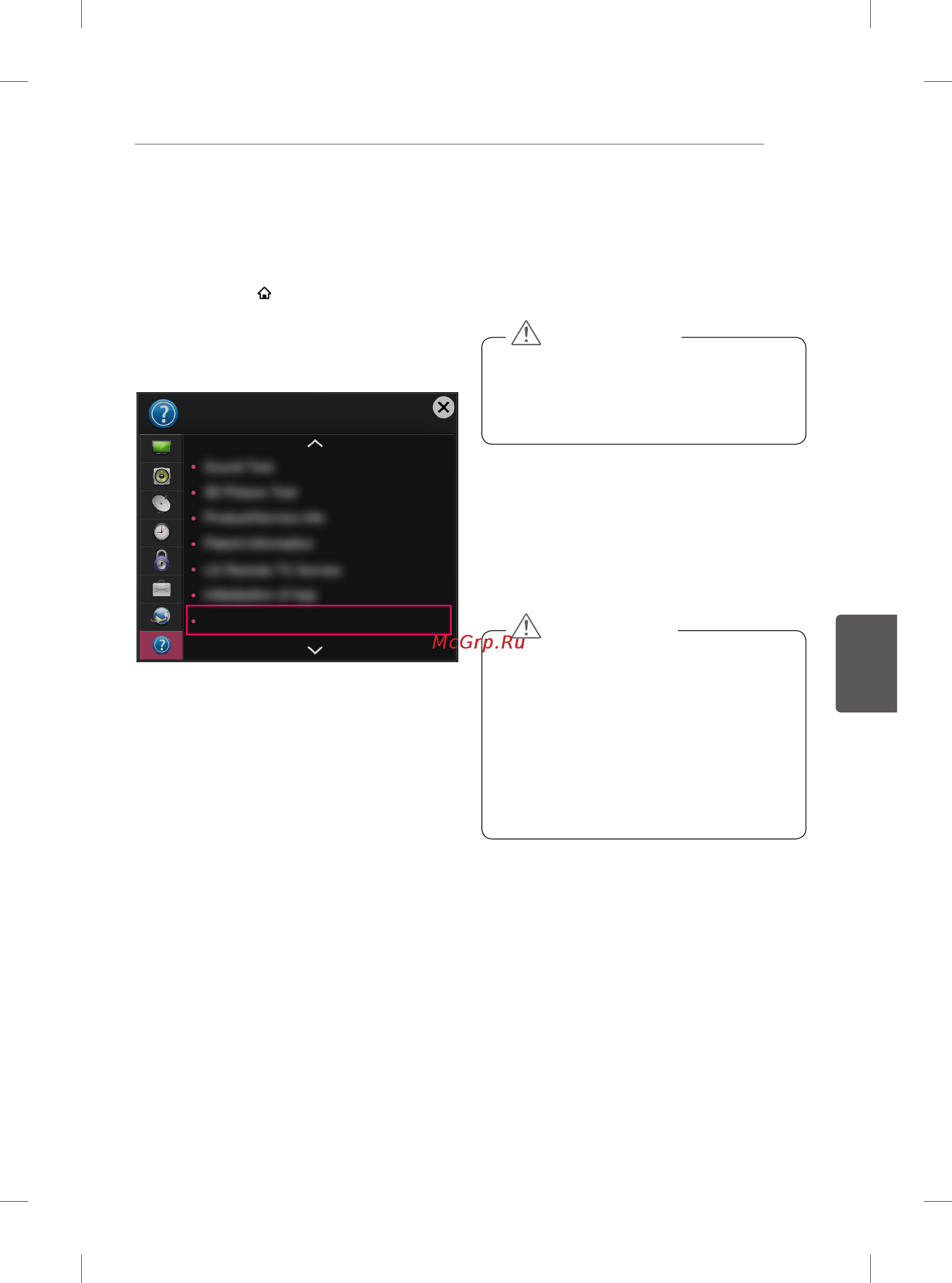 LG 60PB660V [156/447] Používanie používateľskej príručky