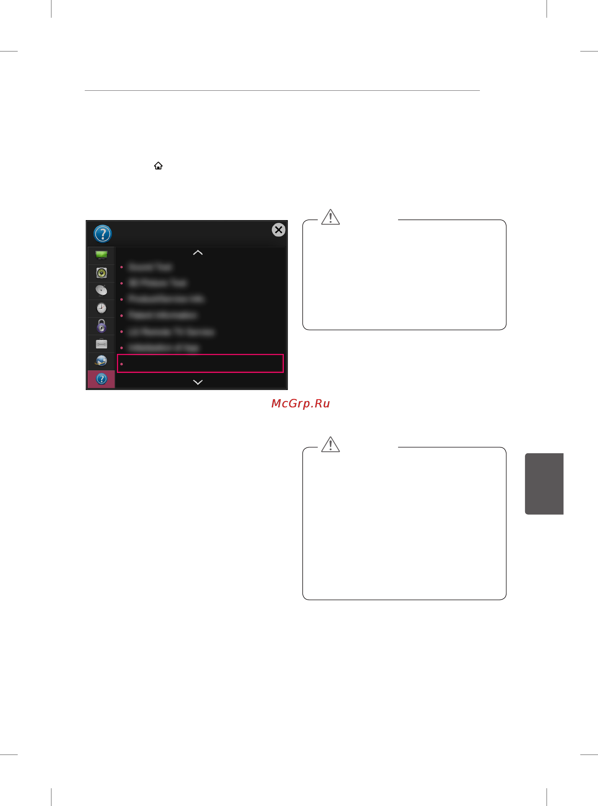 LG 60PB660V [182/447] Folosirea ghidului de utilizare