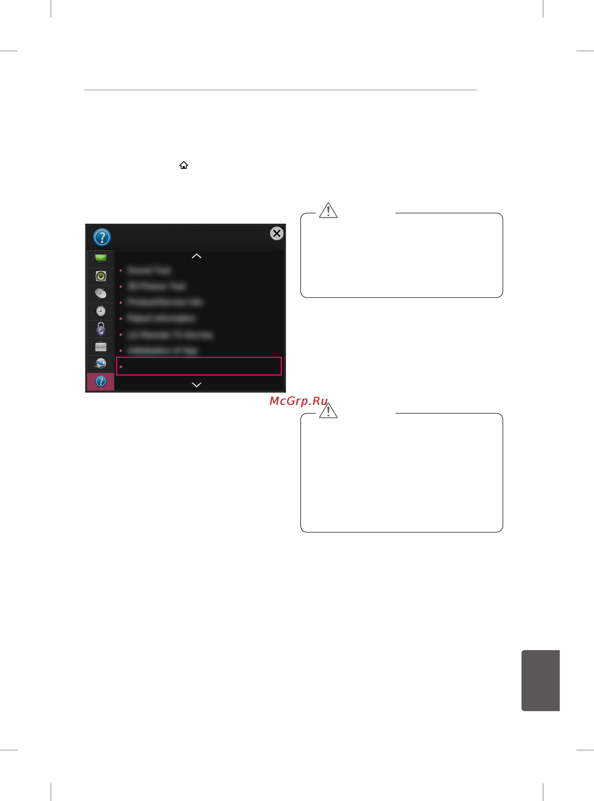 LG 60PB660V [260/447] Naudotojo vadovo naudojimas