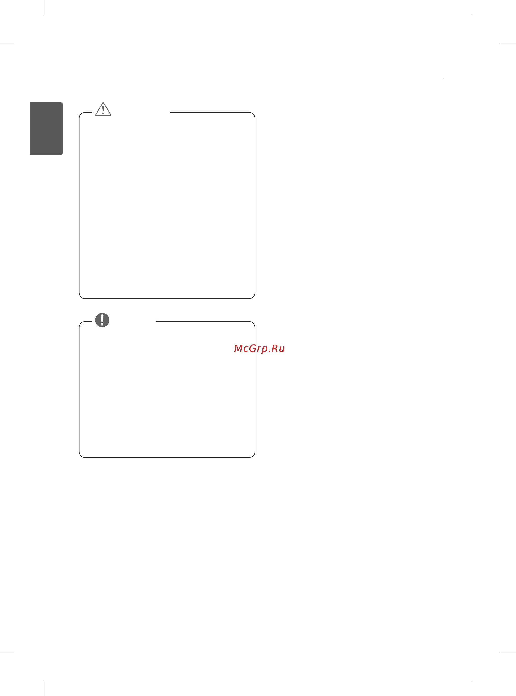 LG 60PB660V [281/447] Piezīme