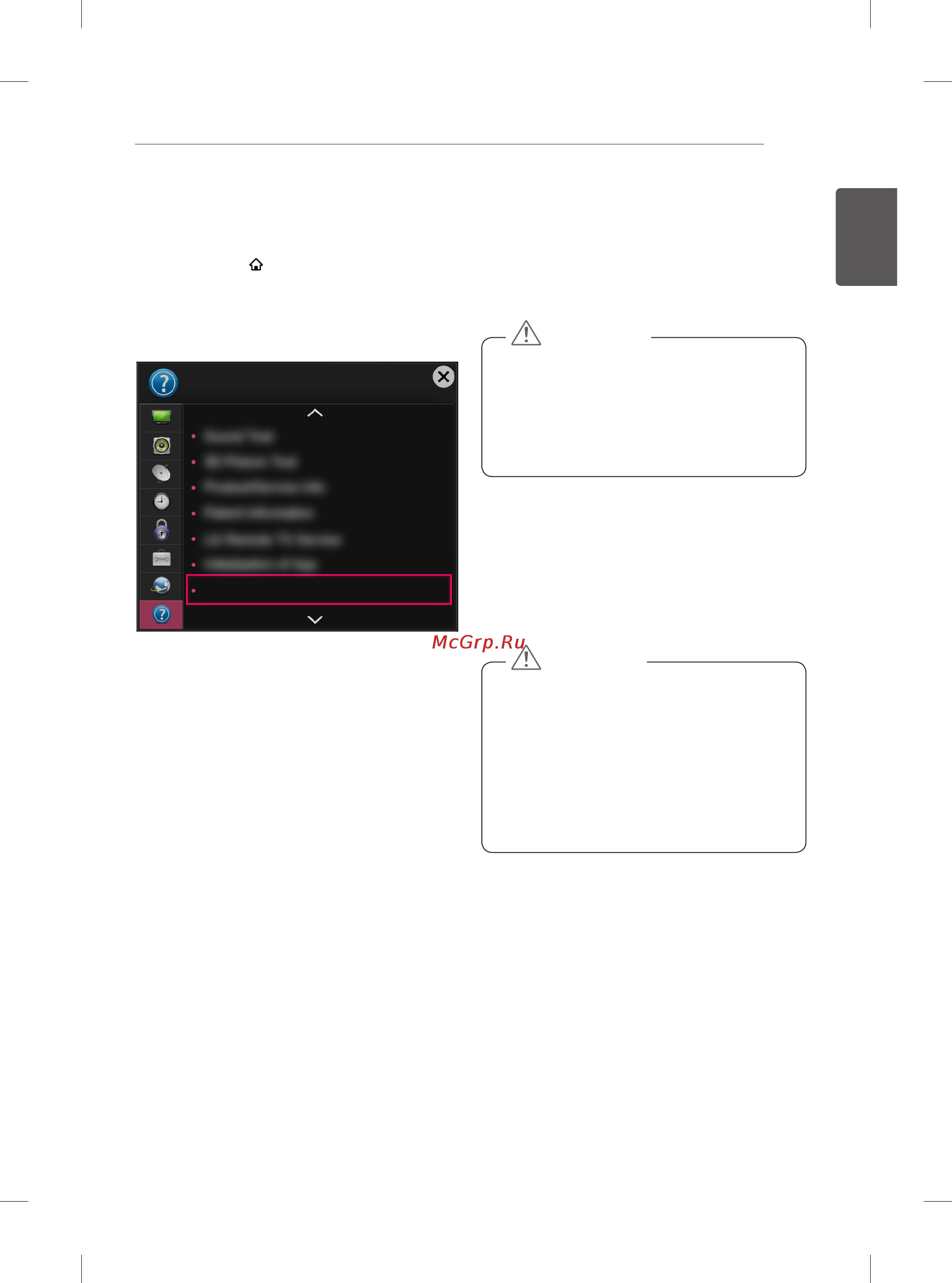 LG 60PB660V [286/447] Lietotāja ceļveža lietošana