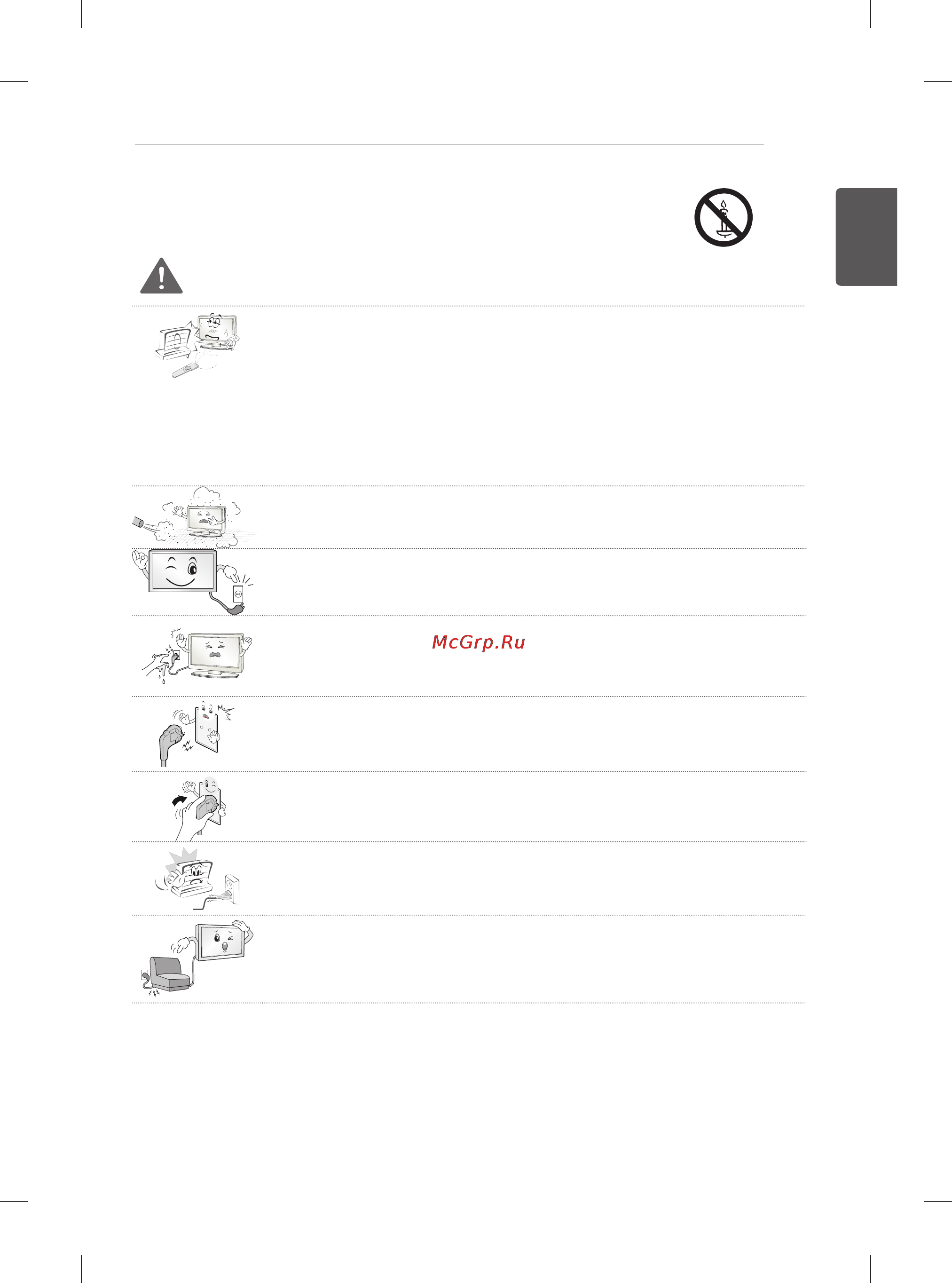 LG 60PB660V [30/447] Safety instructions