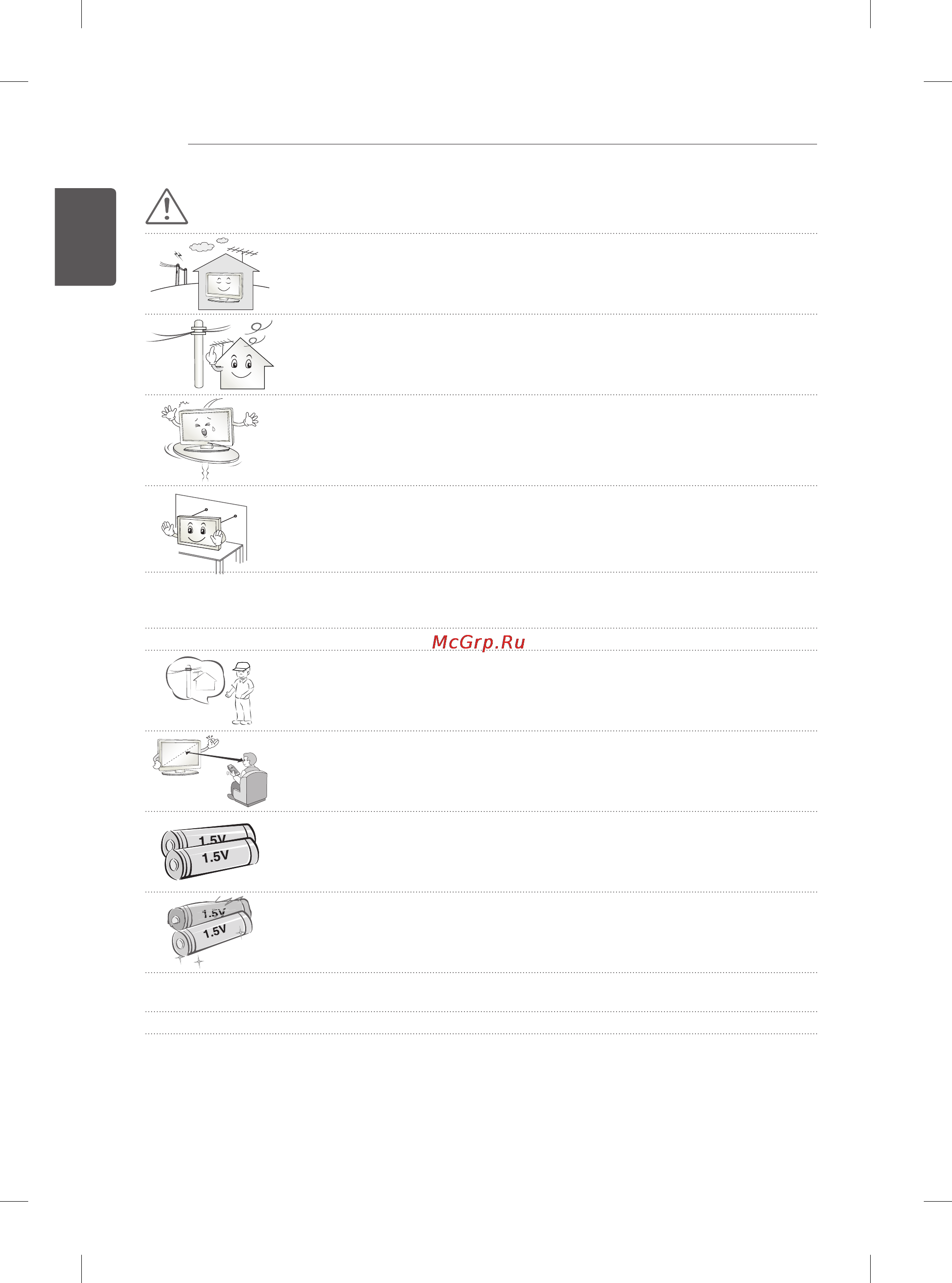 LG 60PB660V [33/447] Caution