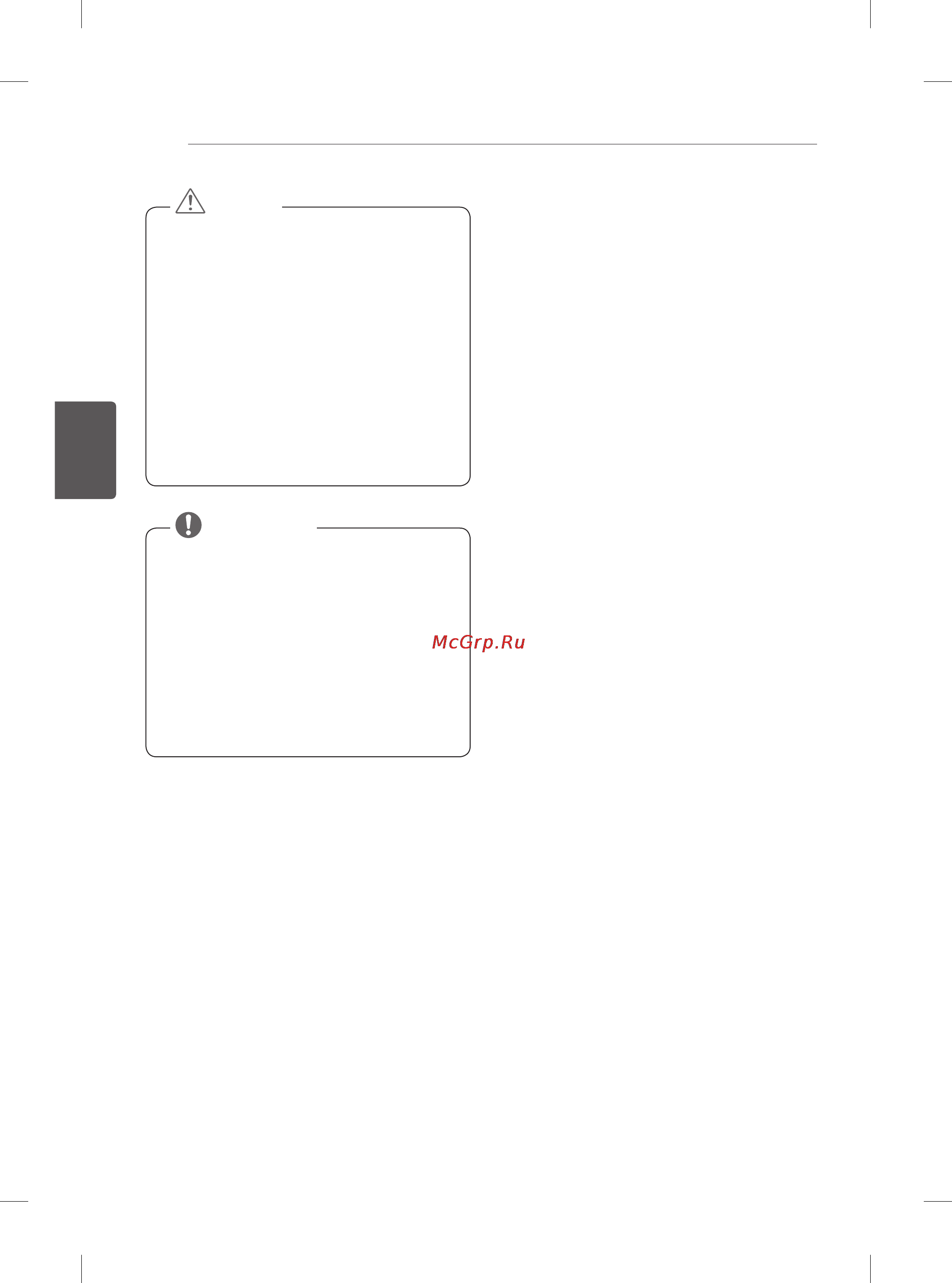 LG 60PB660V [333/447] Napomena