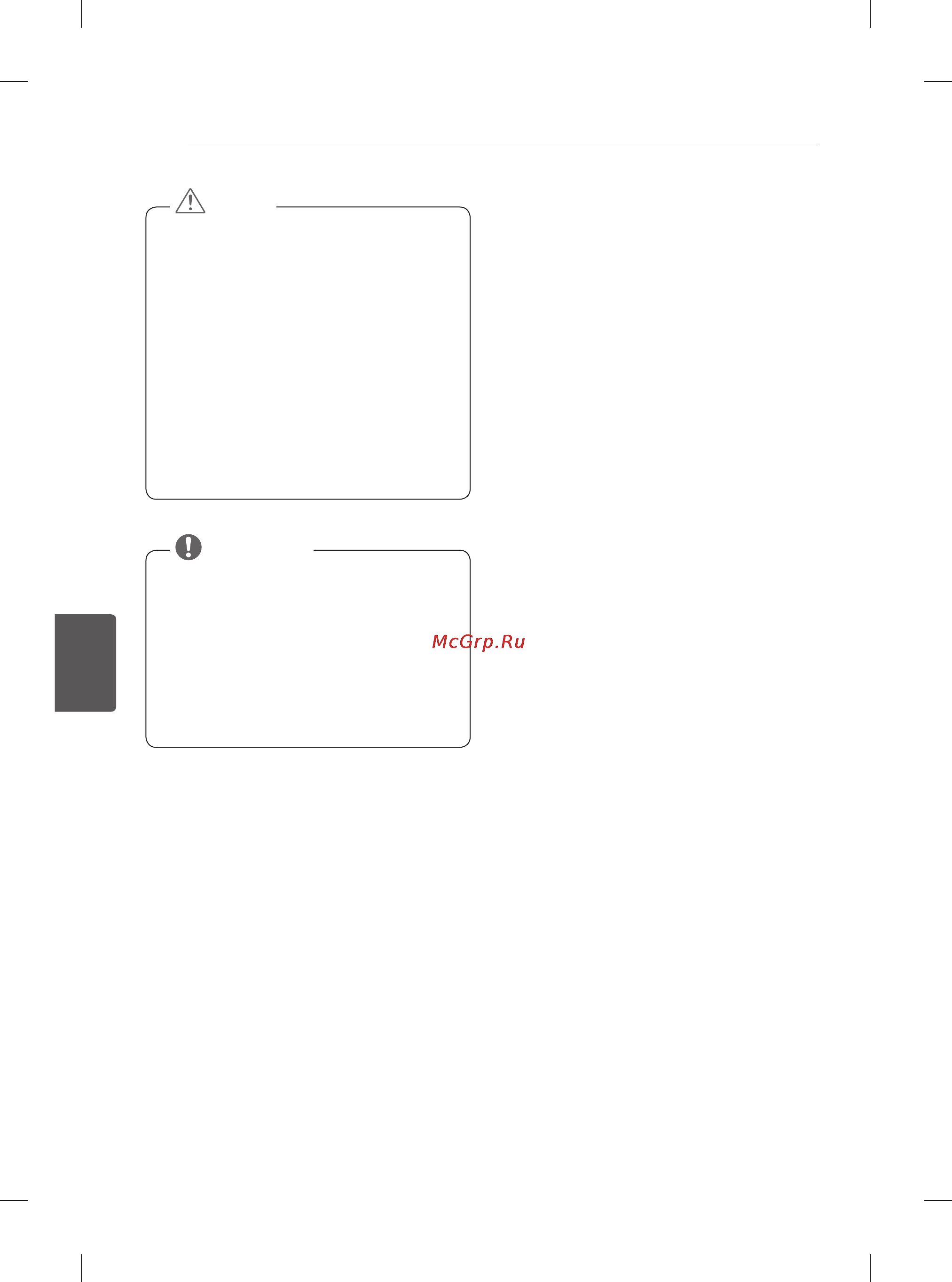 LG 60PB660V [385/447] Napomena