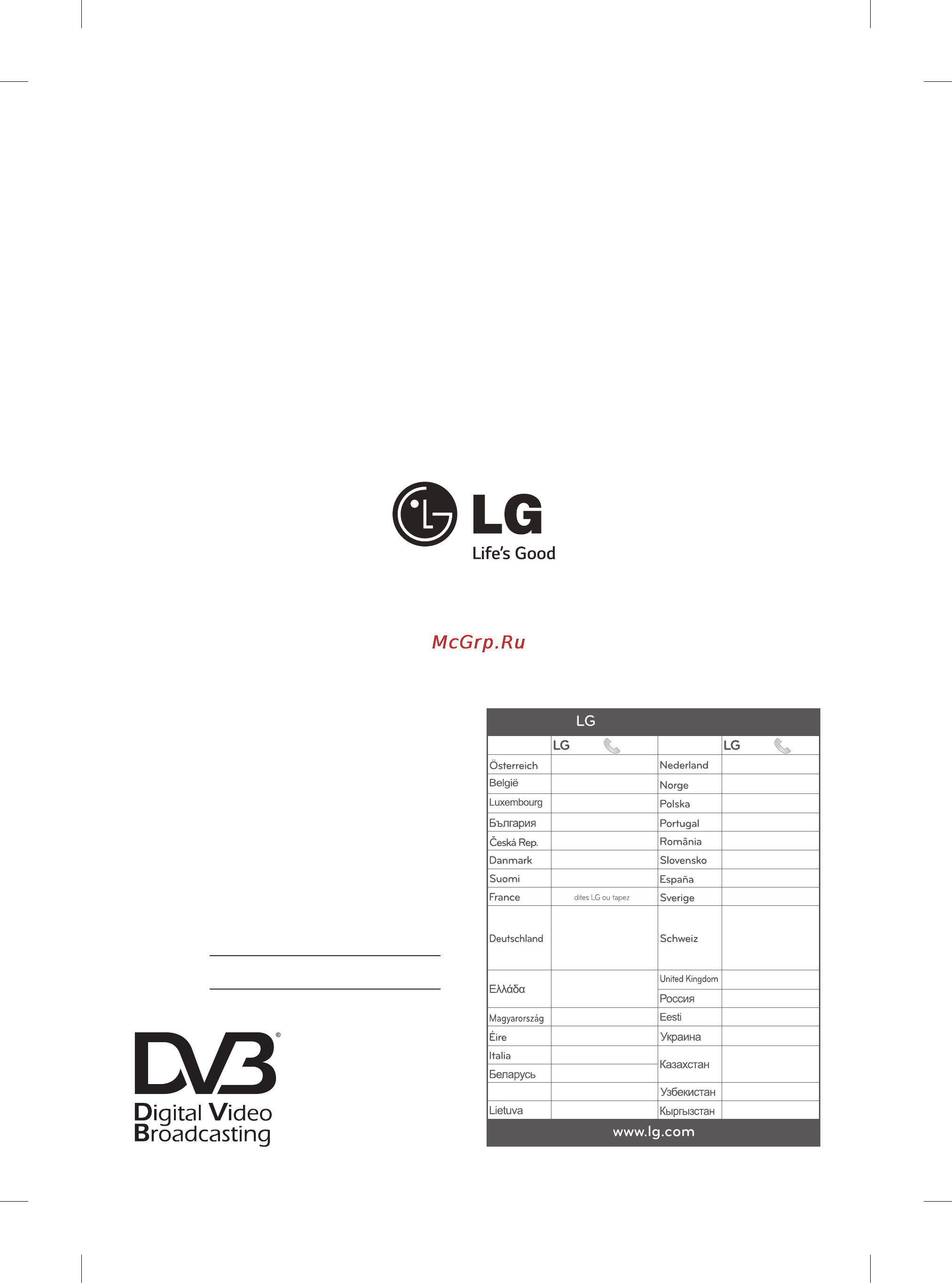LG 60PB660V [447/447] Please contact lg first if you have any inquiries or comments please contact lg customer information centre