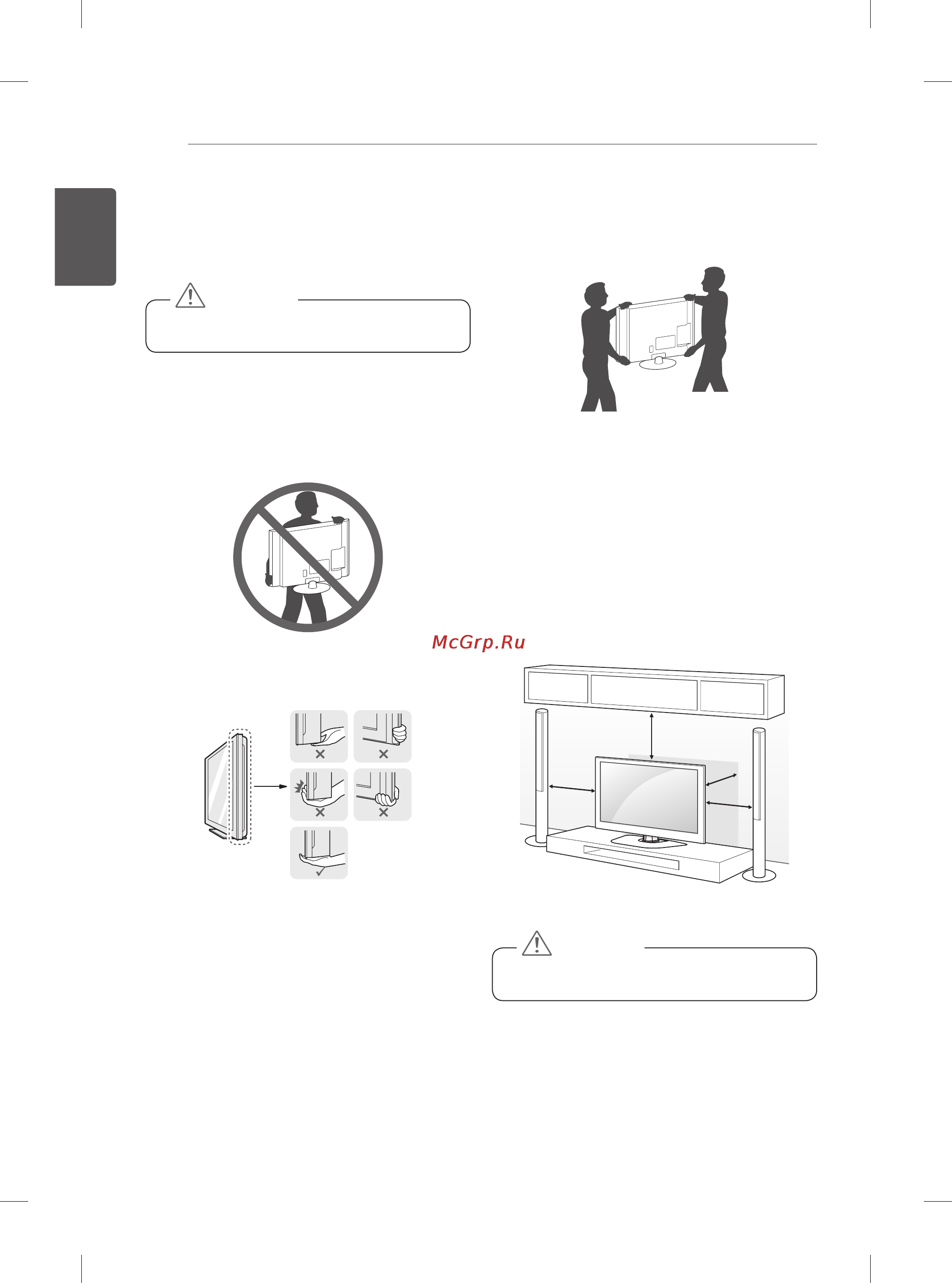 LG 60PB660V [45/447] Lifting and moving the tv