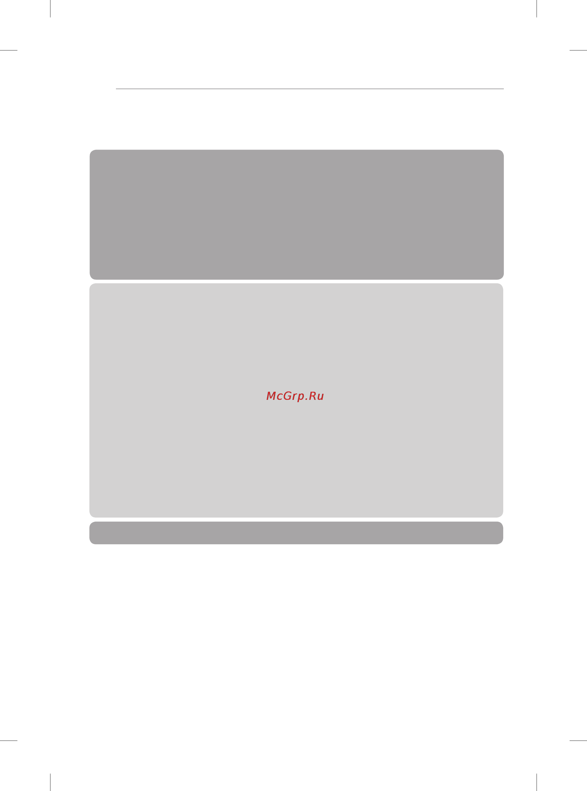 LG 60PB660V [5/447] Table of contents