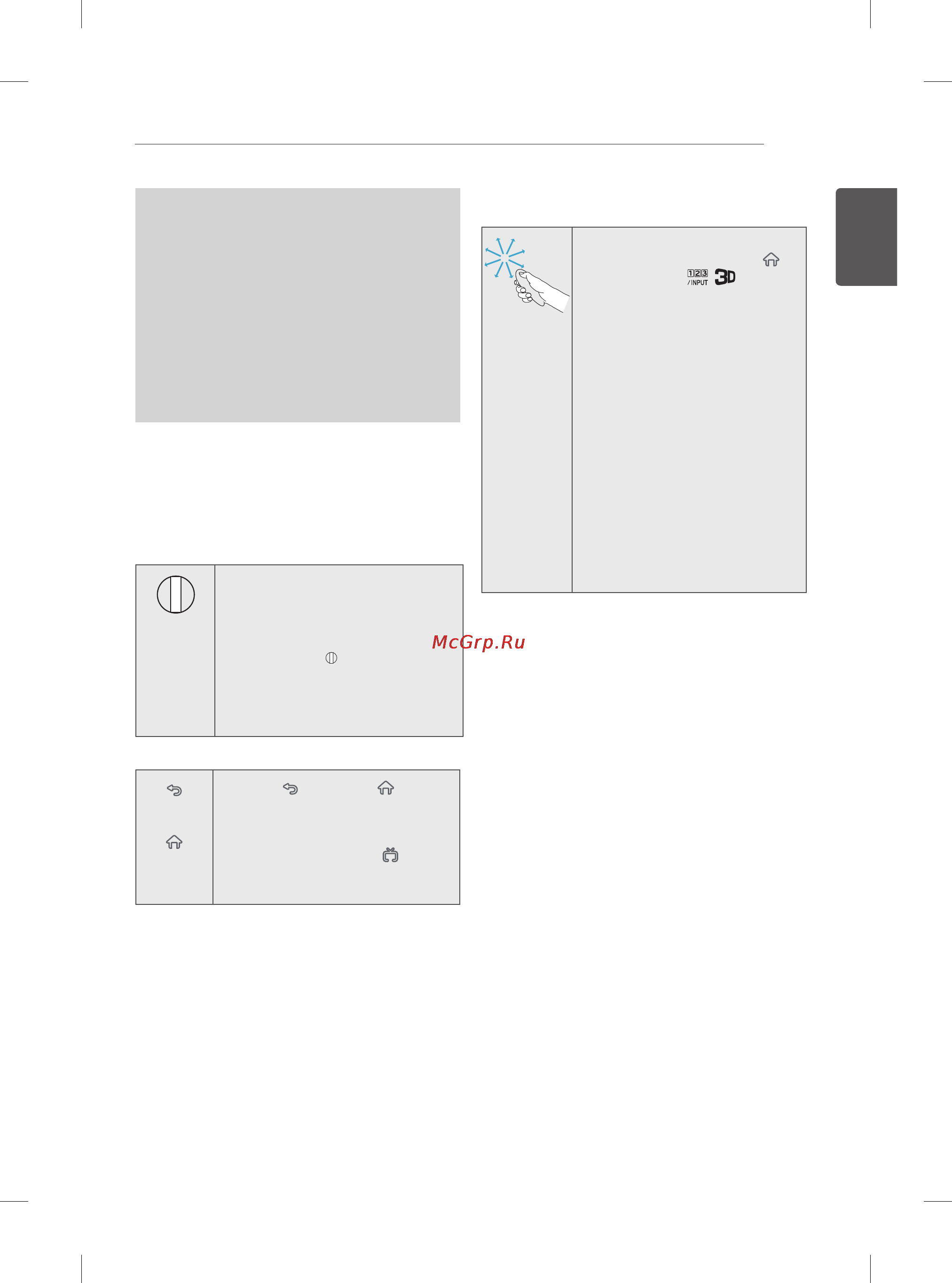 LG 60PB660V [50/447] Registering magic remote
