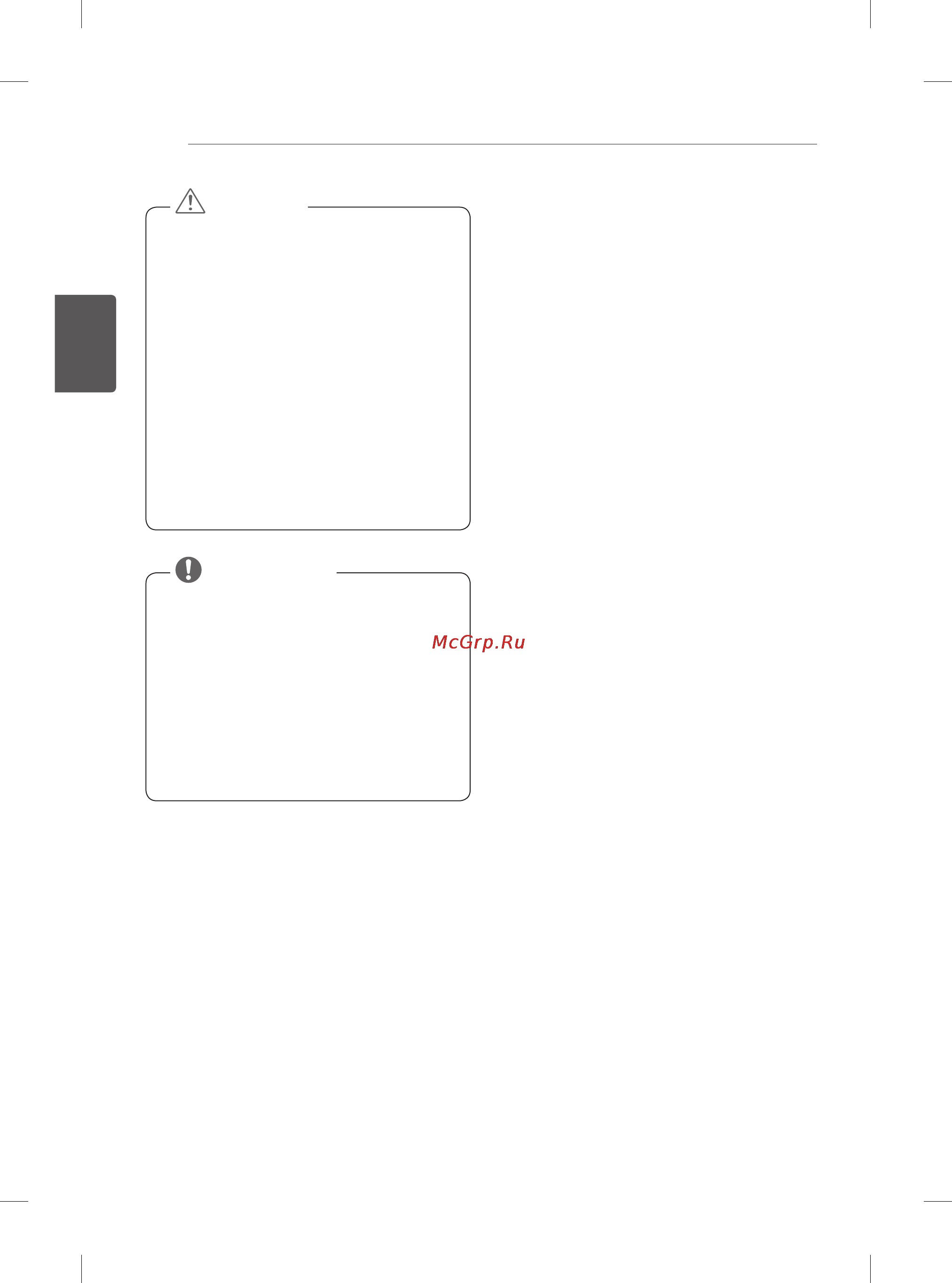 LG 60PB660V [73/447] Figyelem