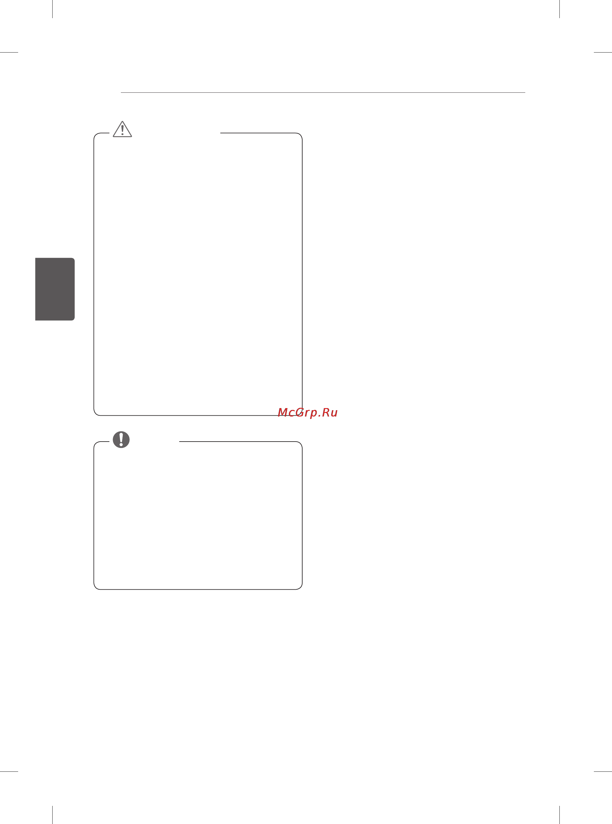 LG 60PB660V [99/447] Przestroga