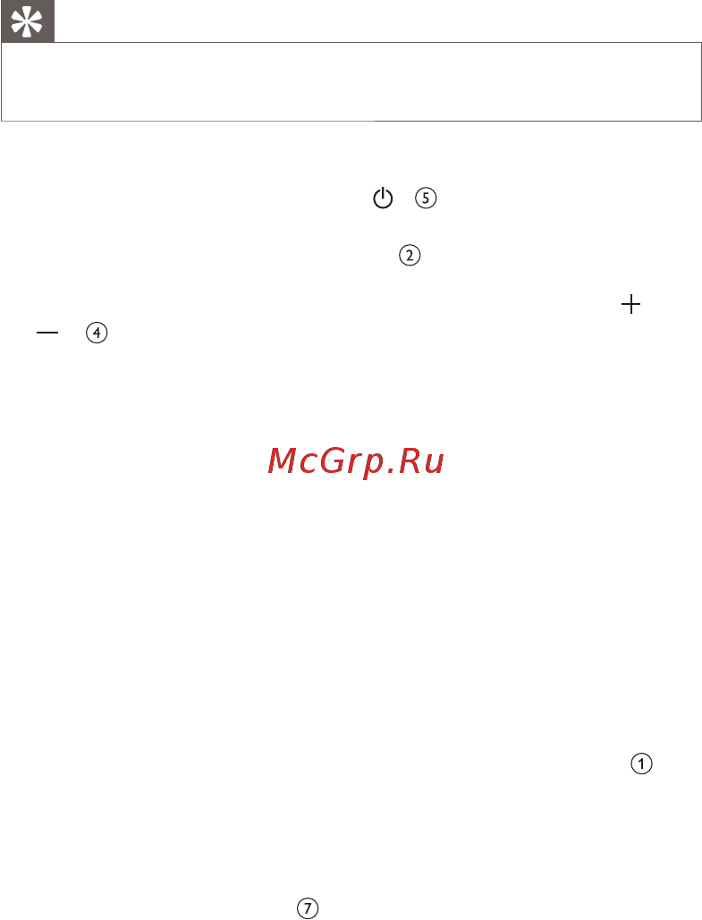 Philips CARE & CONTROL HP8343/00 ВИШНЕВЫЙ, ЧЕРНЫЙ Инструкция по эксплуатации онлайн [6/9] 297632