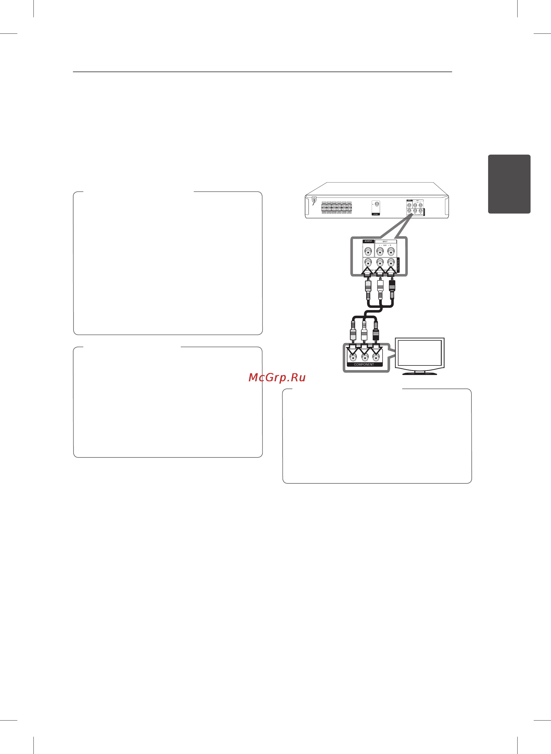 LG DH3120S [13/34] Подключение к телевизору