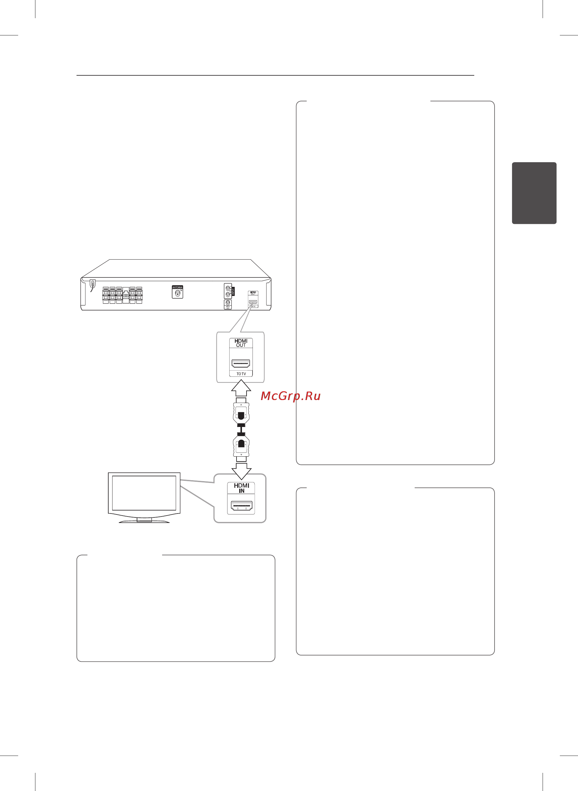 LG DH4130S [15/40] Соединение hdmi выхода hdmi out