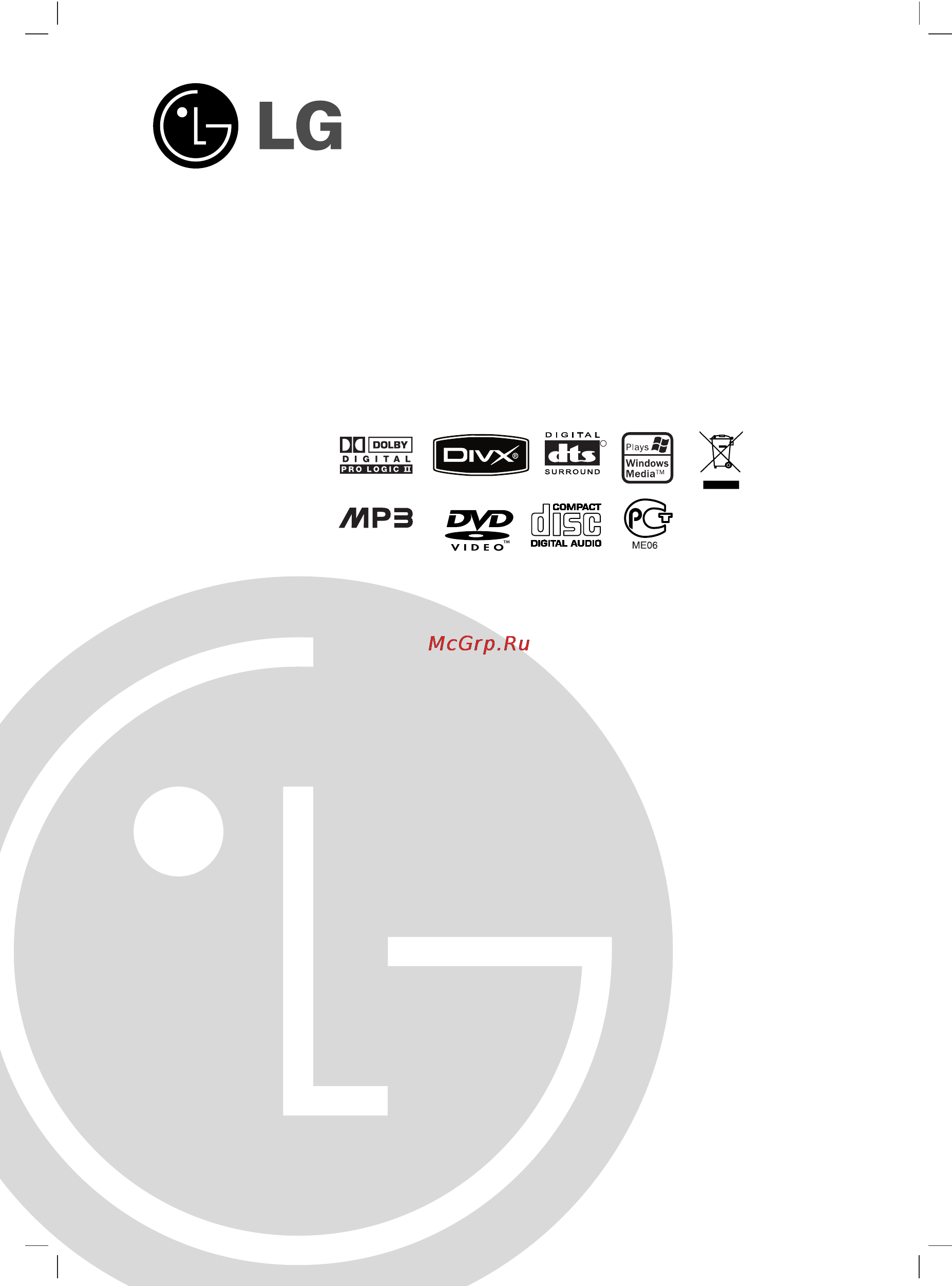 LG DKS-6000K Инструкция по эксплуатации онлайн
