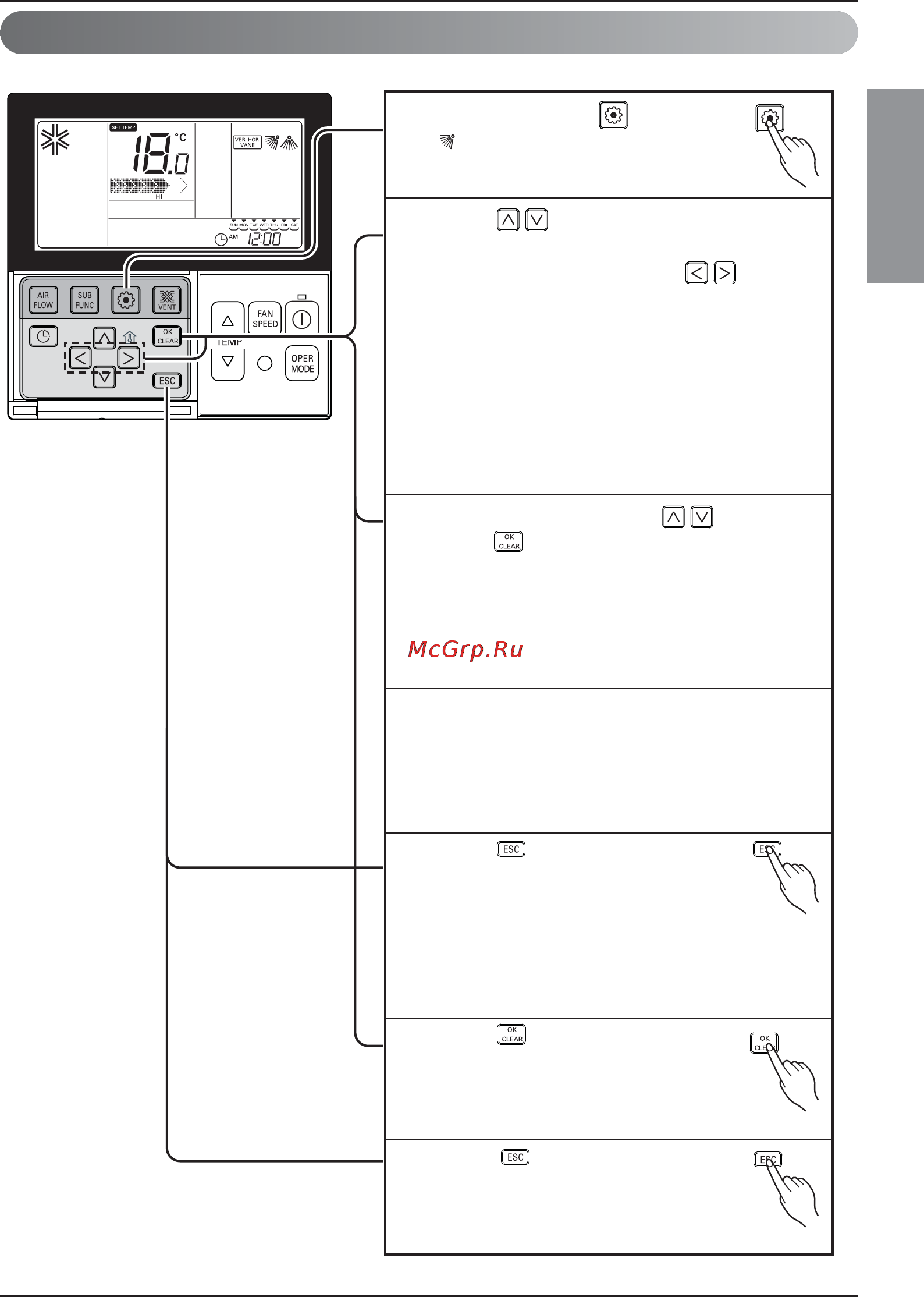 LG AMNH12GTRA0 [21/39] Function setting vane angle control