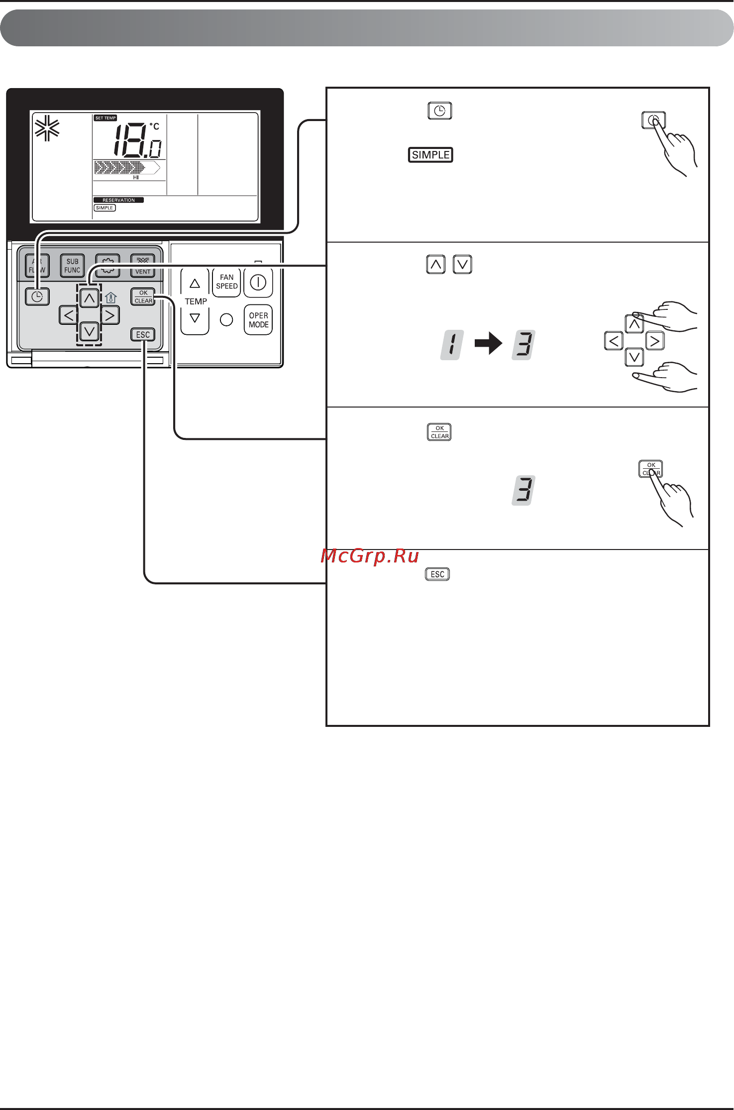 LG AMNH12GTRA0 [24/39] Programming simple reservation