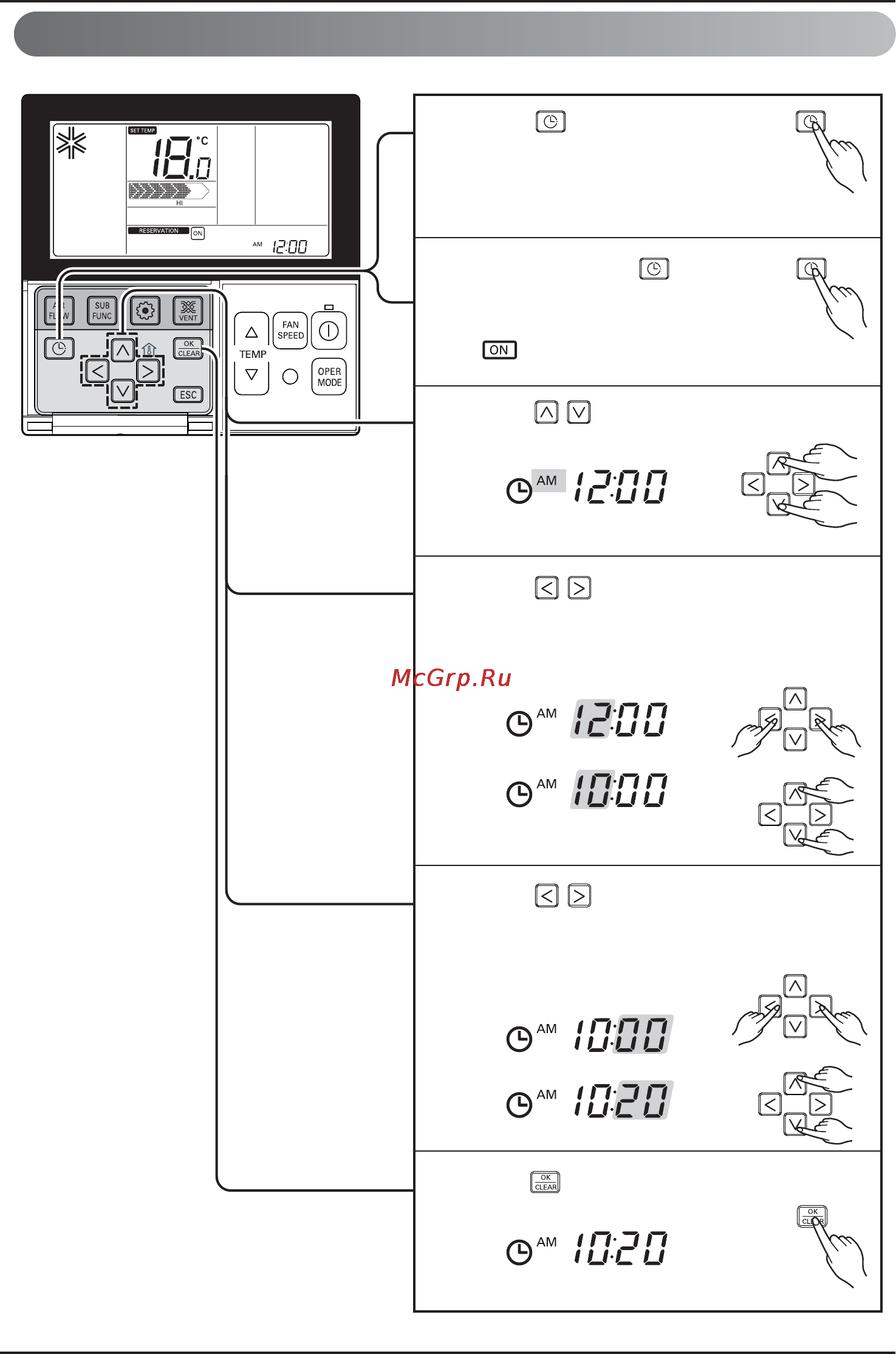 LG AMNH12GTRA0 [28/39] Programming on reservation