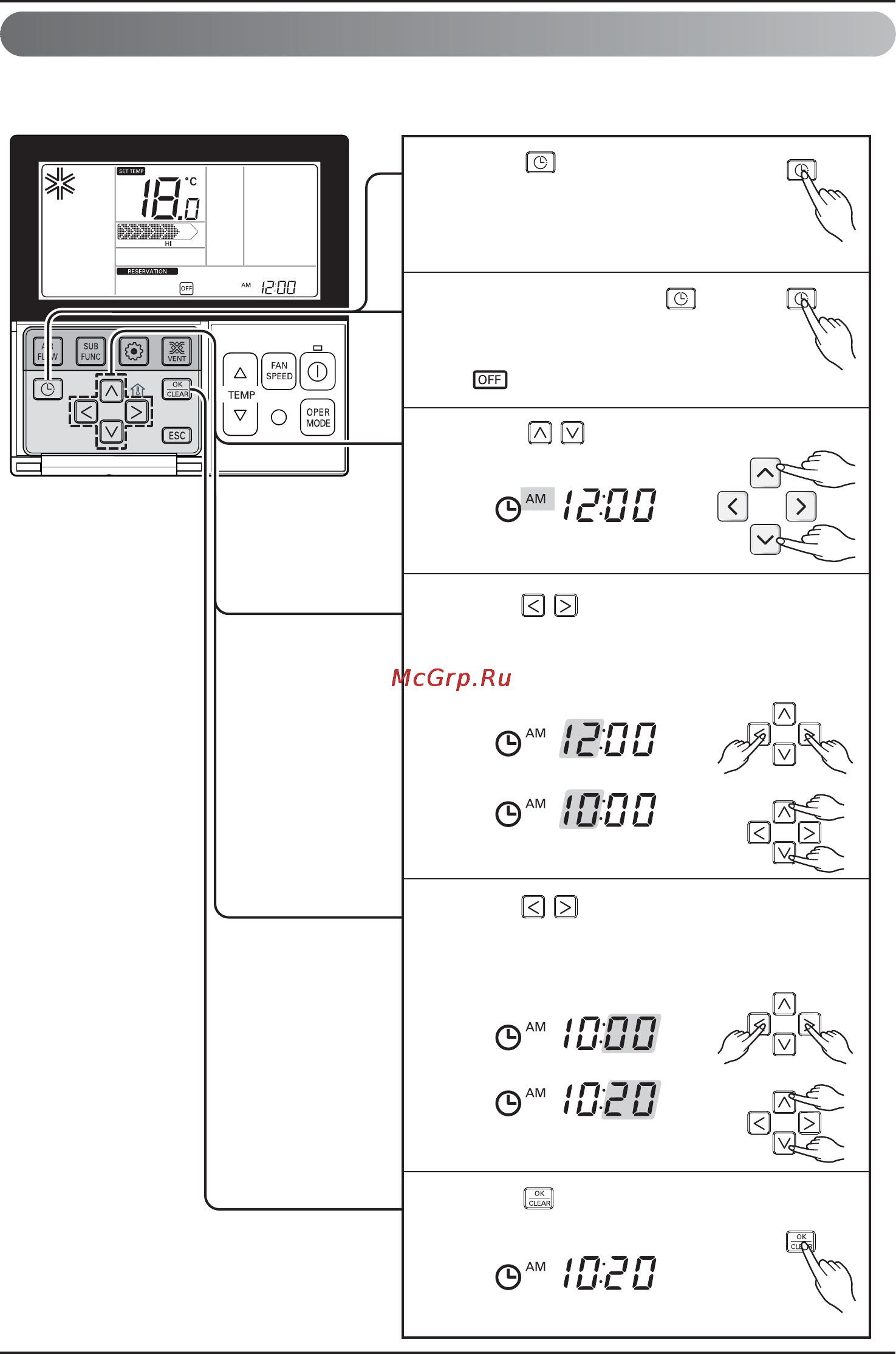 LG AMNH12GTRA0 [30/39] Programming off reservation