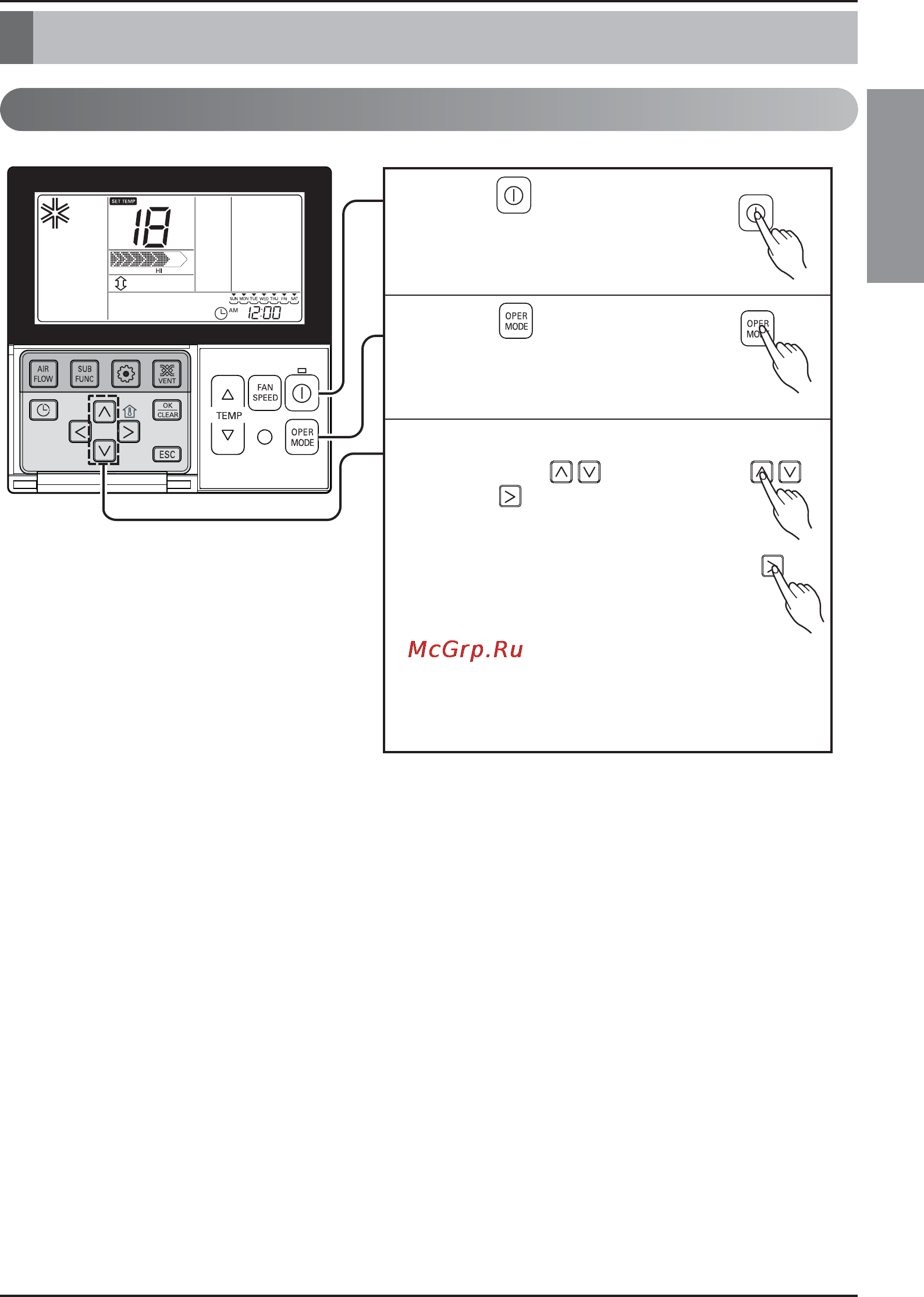 LG AMNH12GTRA0 [9/39] Operating instructions