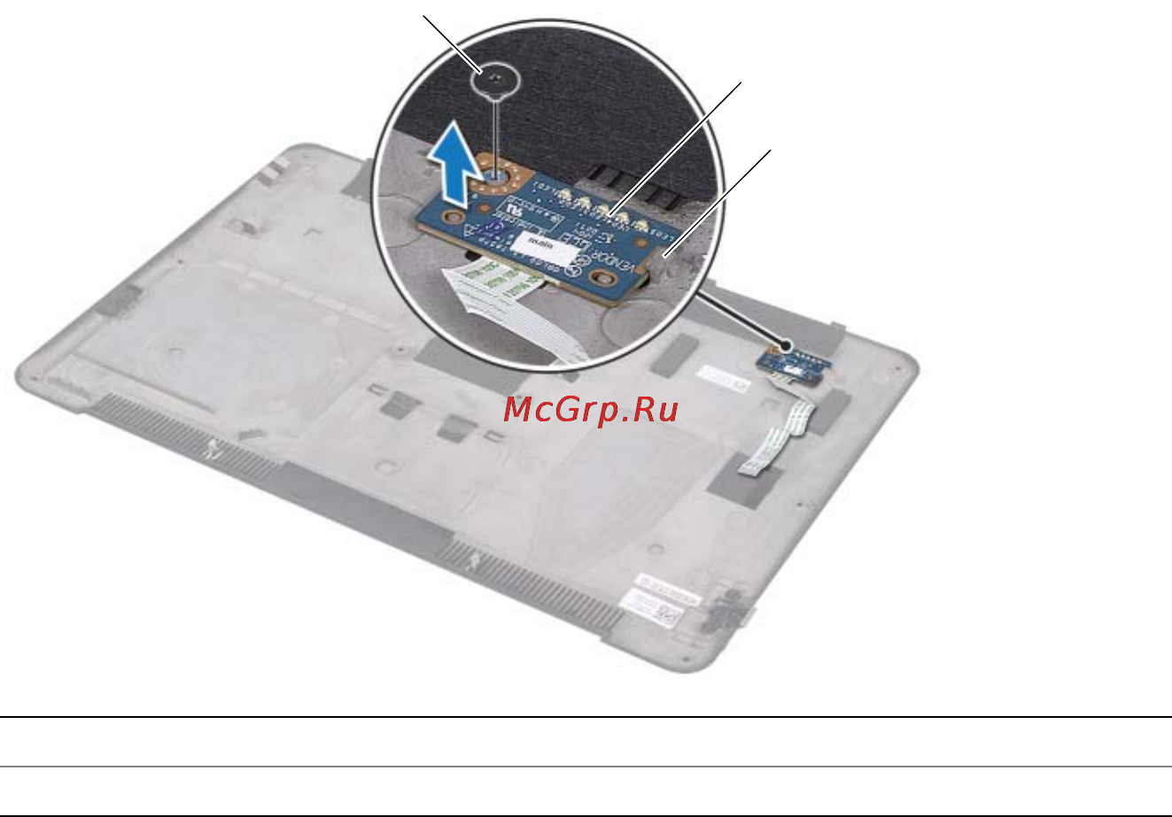 Dell XPS L521X /521x-4109/ Инструкция по эксплуатации онлайн [16/72] 75967