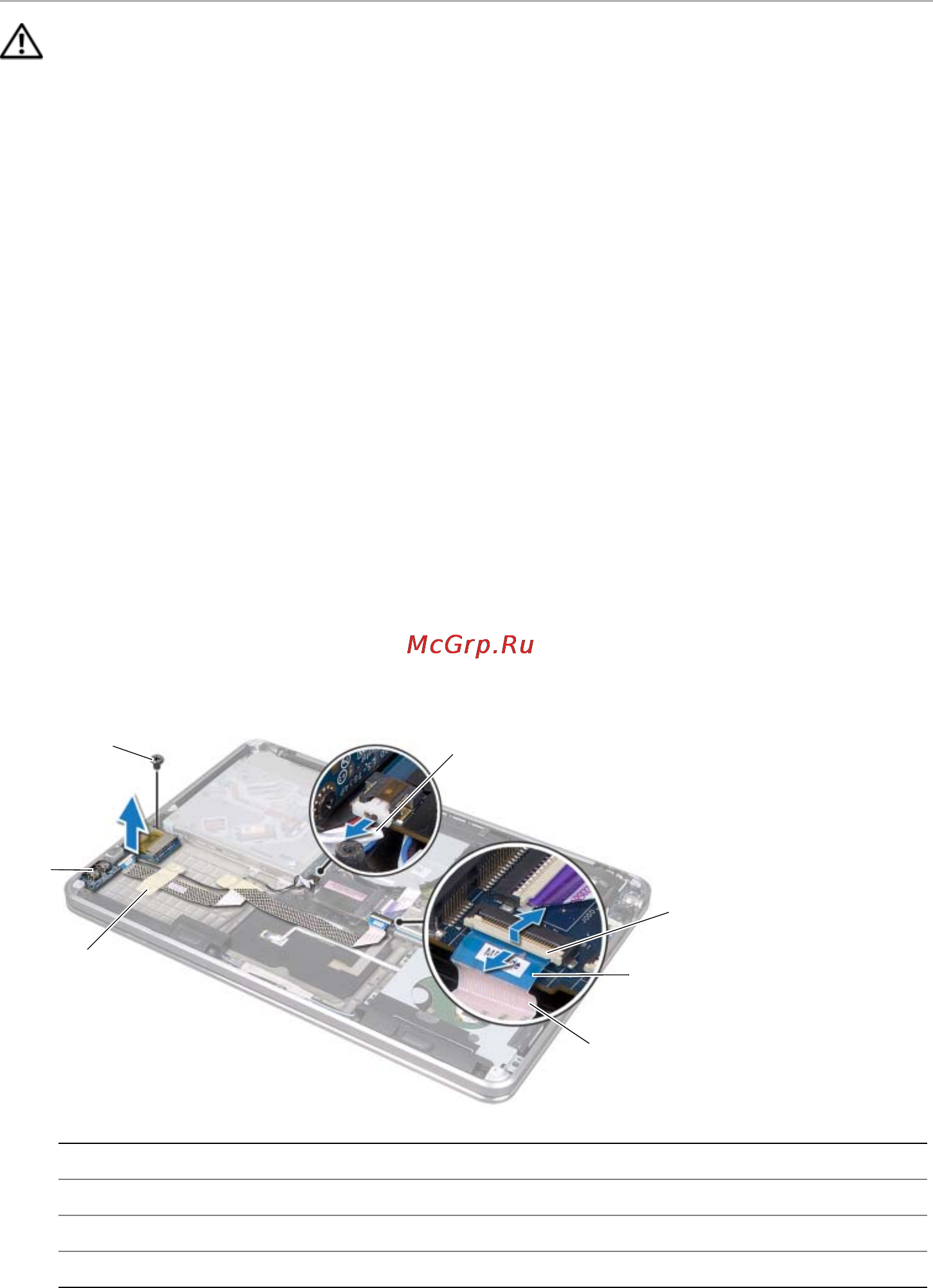 Dell XPS L521X /521x-4109/ [45/72] Последовательность действий