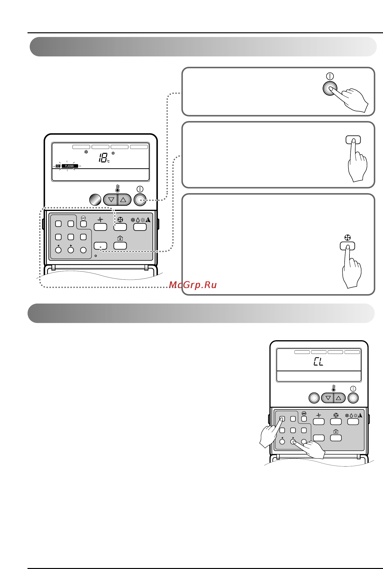 LG AMNH12GB1A1.ENWAEEU [104/137] Fonction de blocage enfants