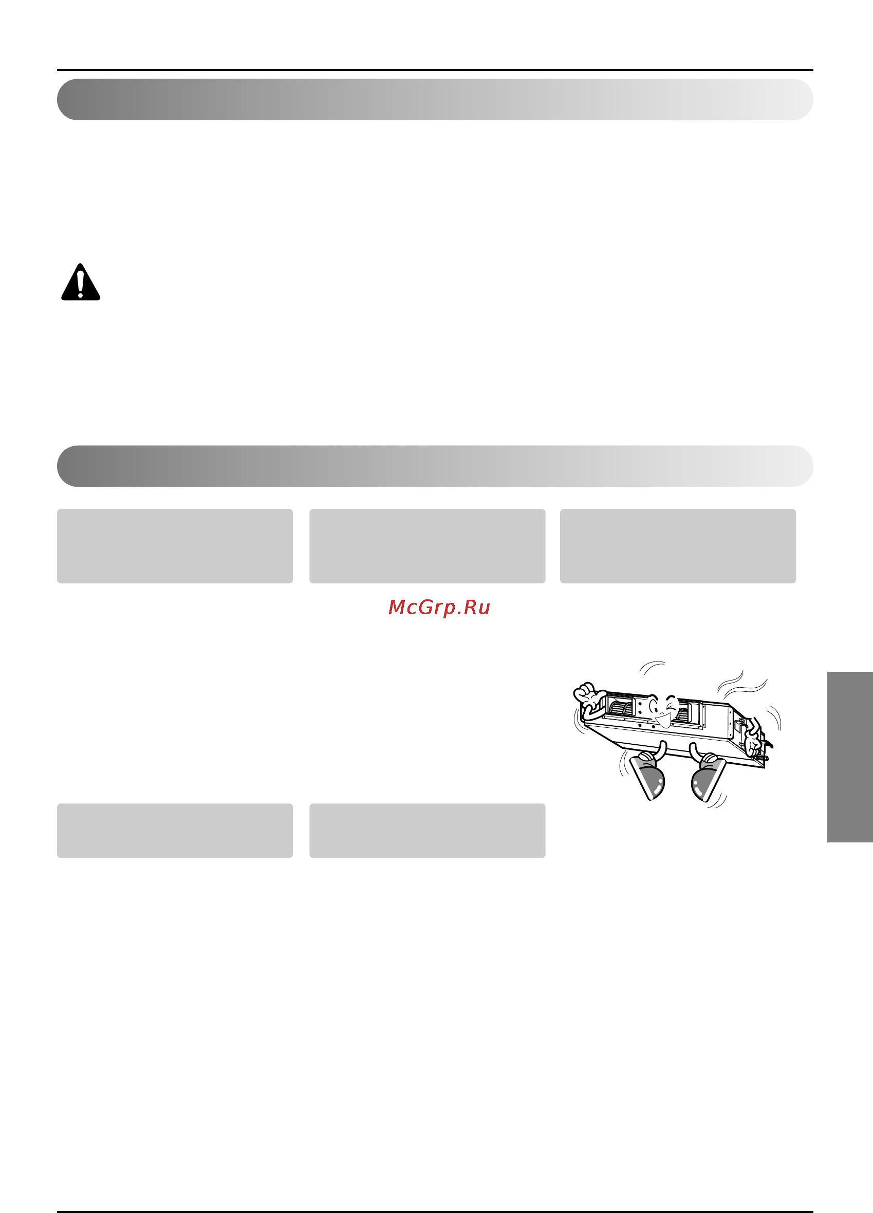 LG AMNH12GB1A1.ENWAEEU [109/137] Dans le cas d une non utilisation prolongée du conditionneur