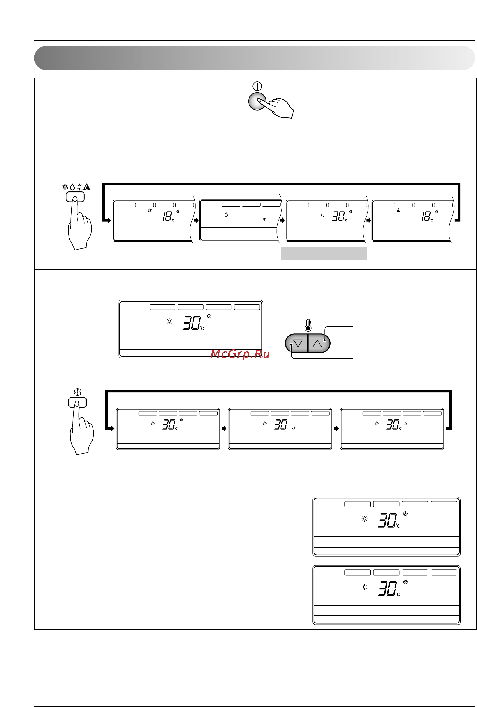 LG AMNH12GB1A1.ENWAEEU [126/137] Set temp