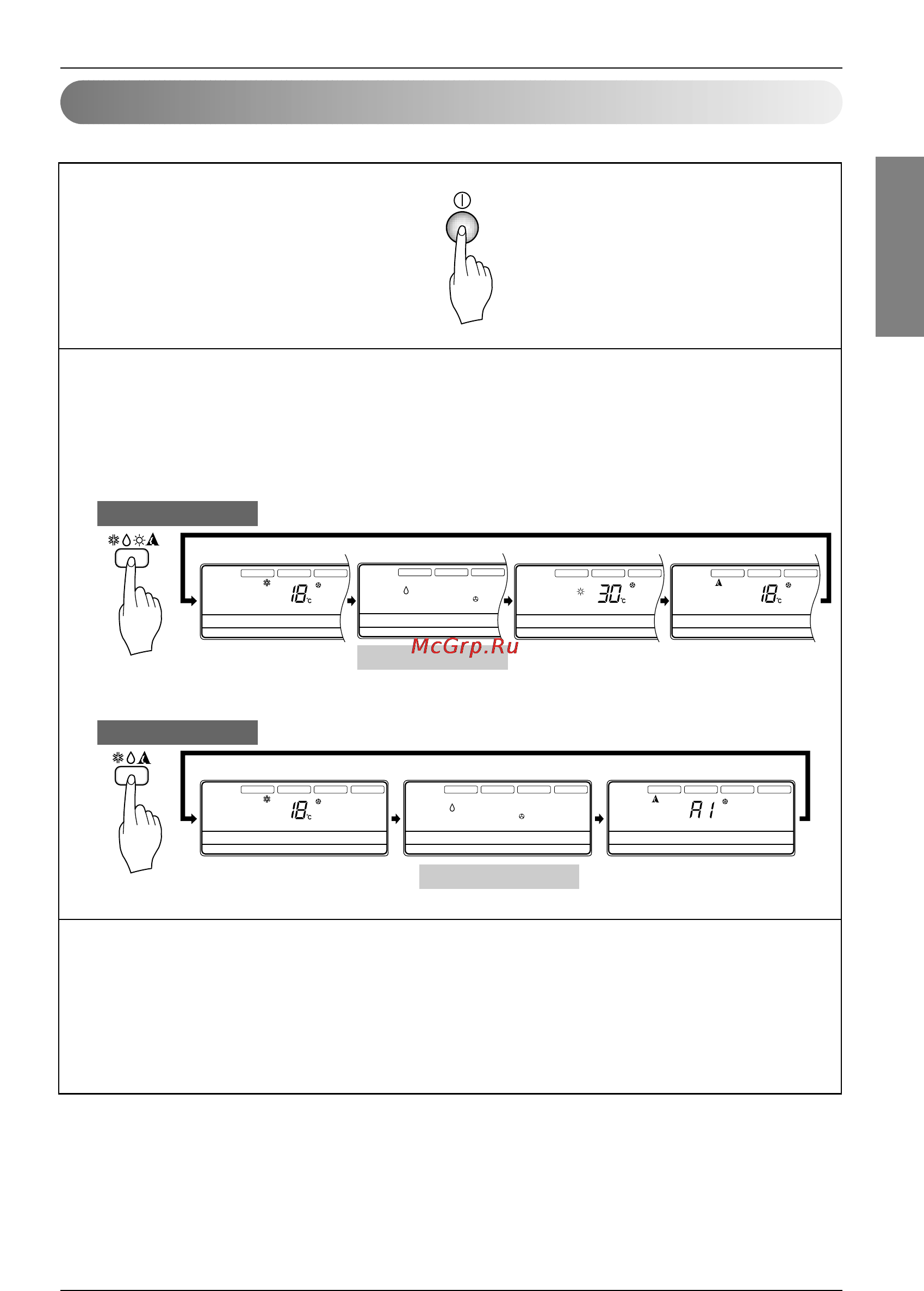 LG AMNH12GB1A1.ENWAEEU [15/137] Fan speed