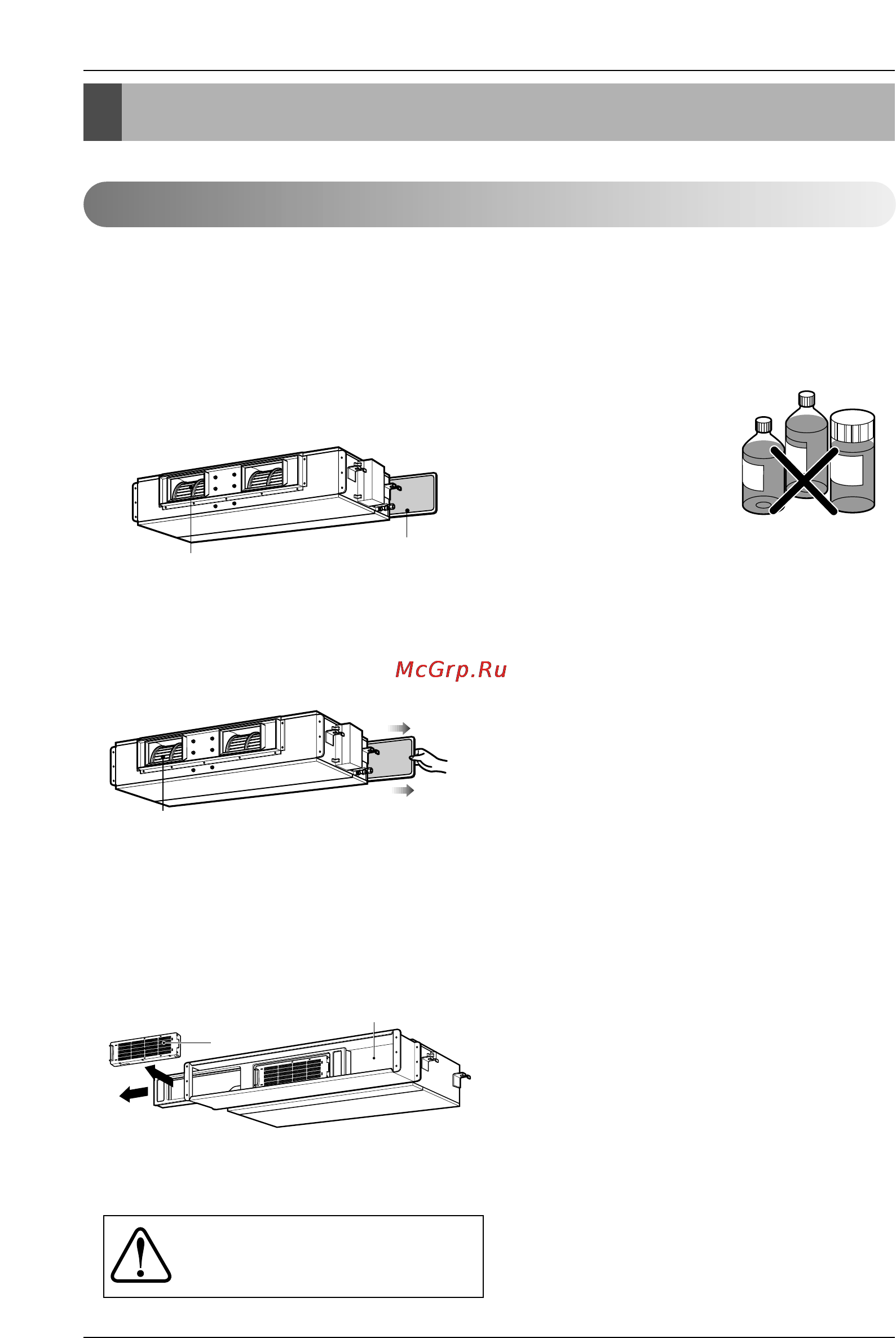 LG AMNH12GB1A1.ENWAEEU [24/137] Care and maintenance