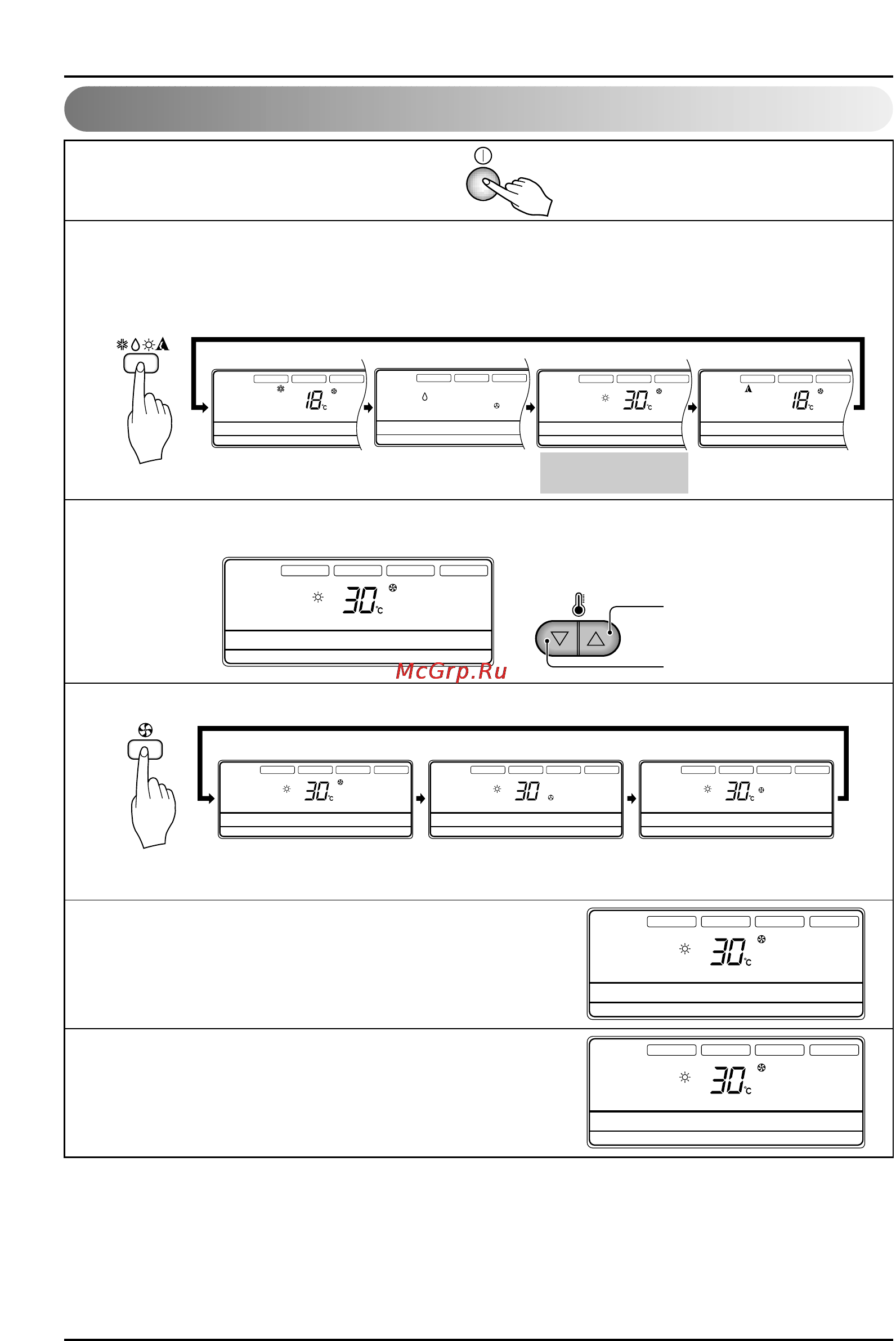 LG AMNH12GB1A1.ENWAEEU [42/137] Set temp