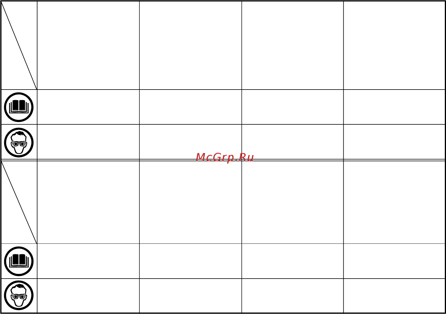 Hitachi G23MR Инструкция по эксплуатации онлайн [5/49] 75971