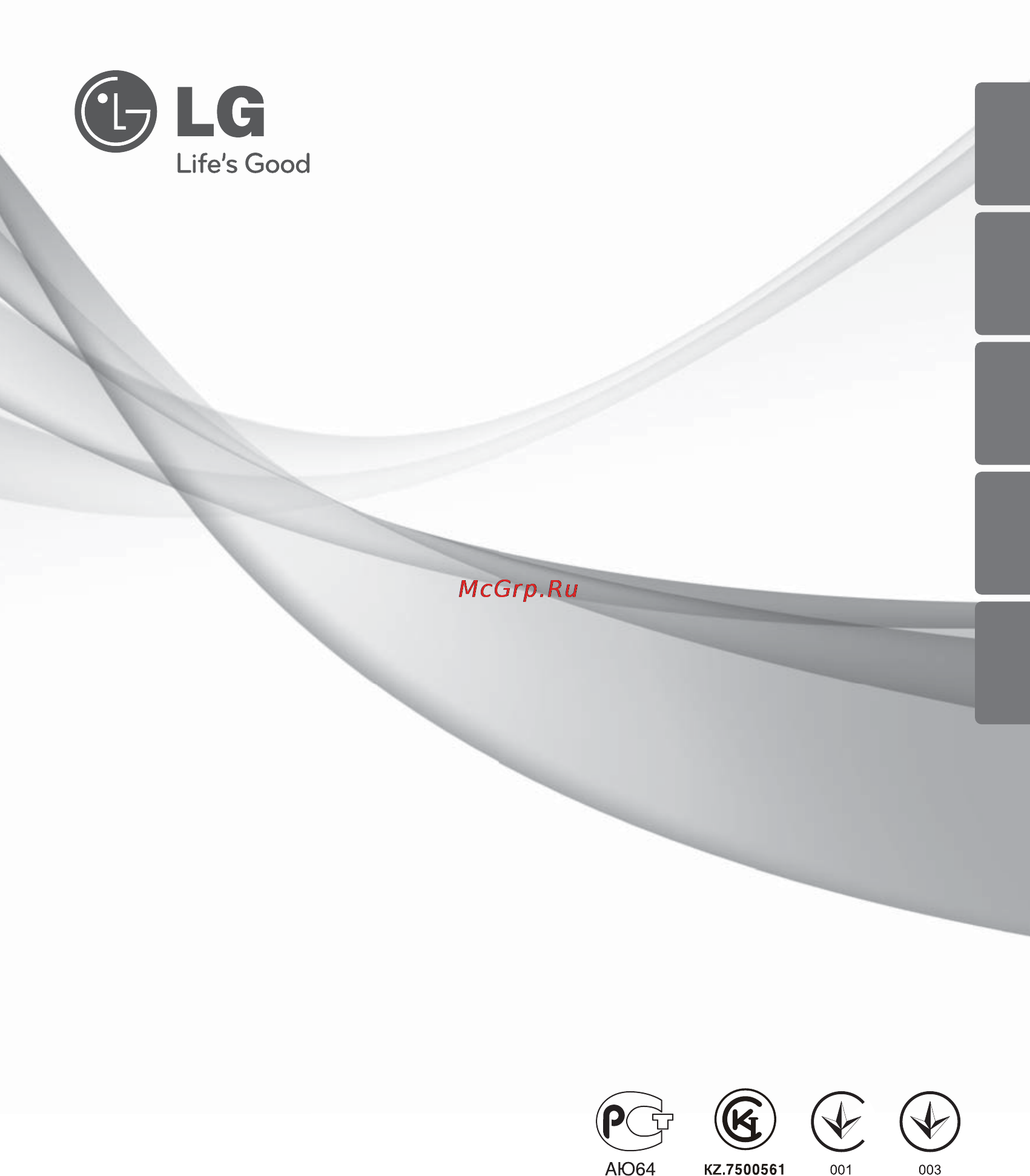 LG AMNH05GD4L0 Инструкция по эксплуатации онлайн