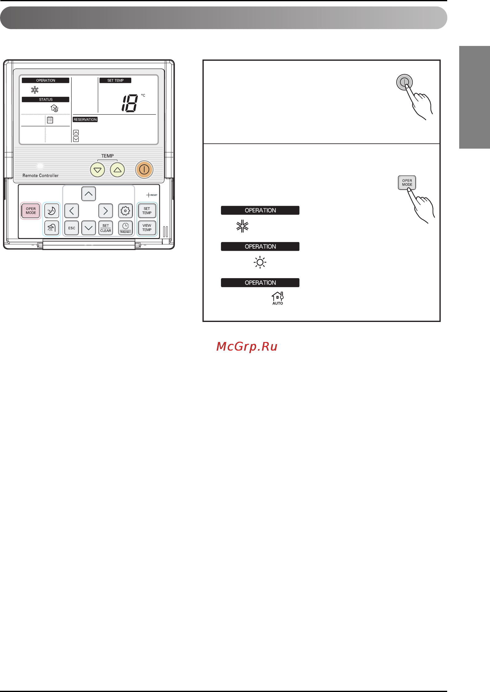 LG AHNW096A0 [11/40] Mode change