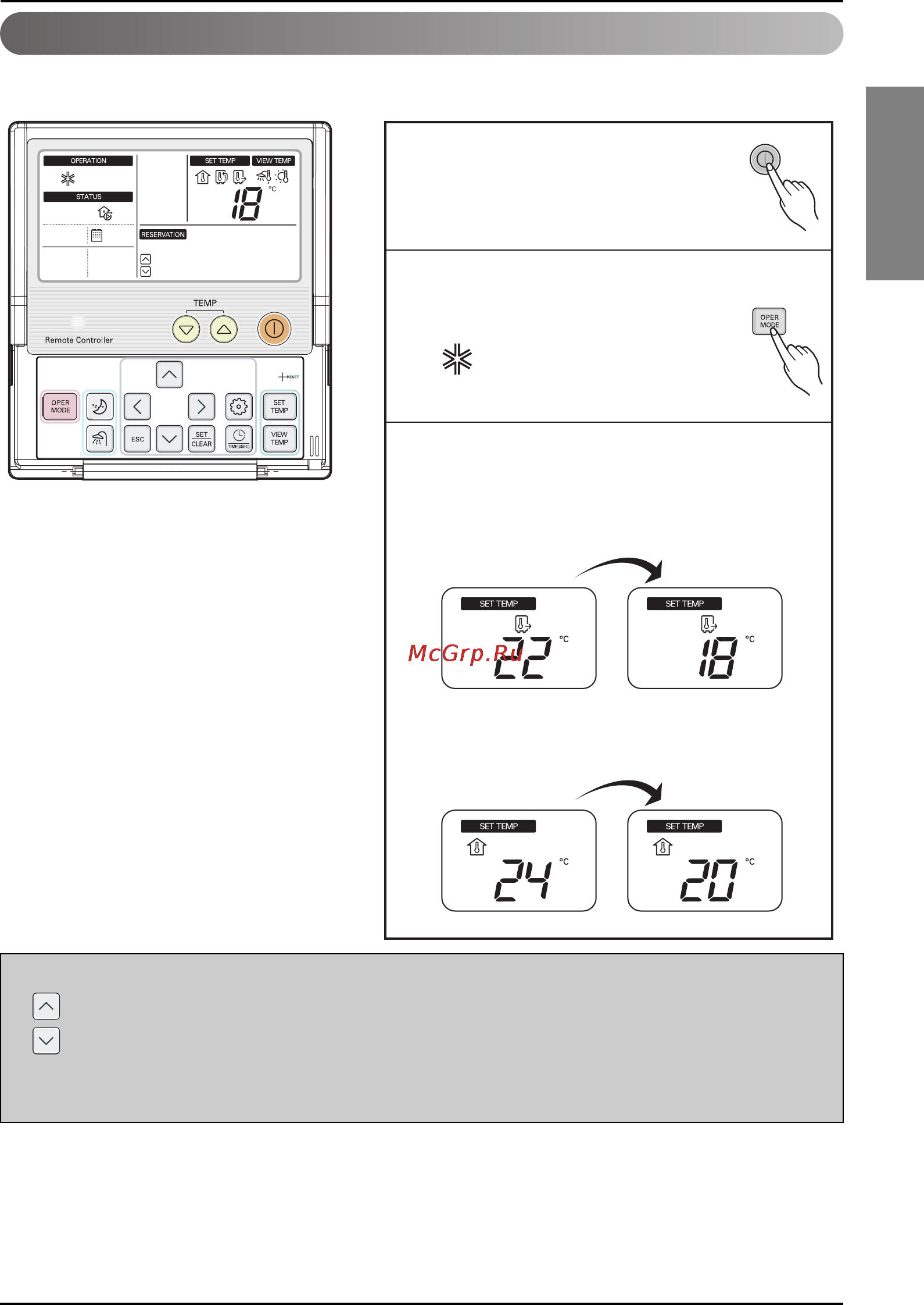 LG AHNW096A0 [13/40] Cooling mode
