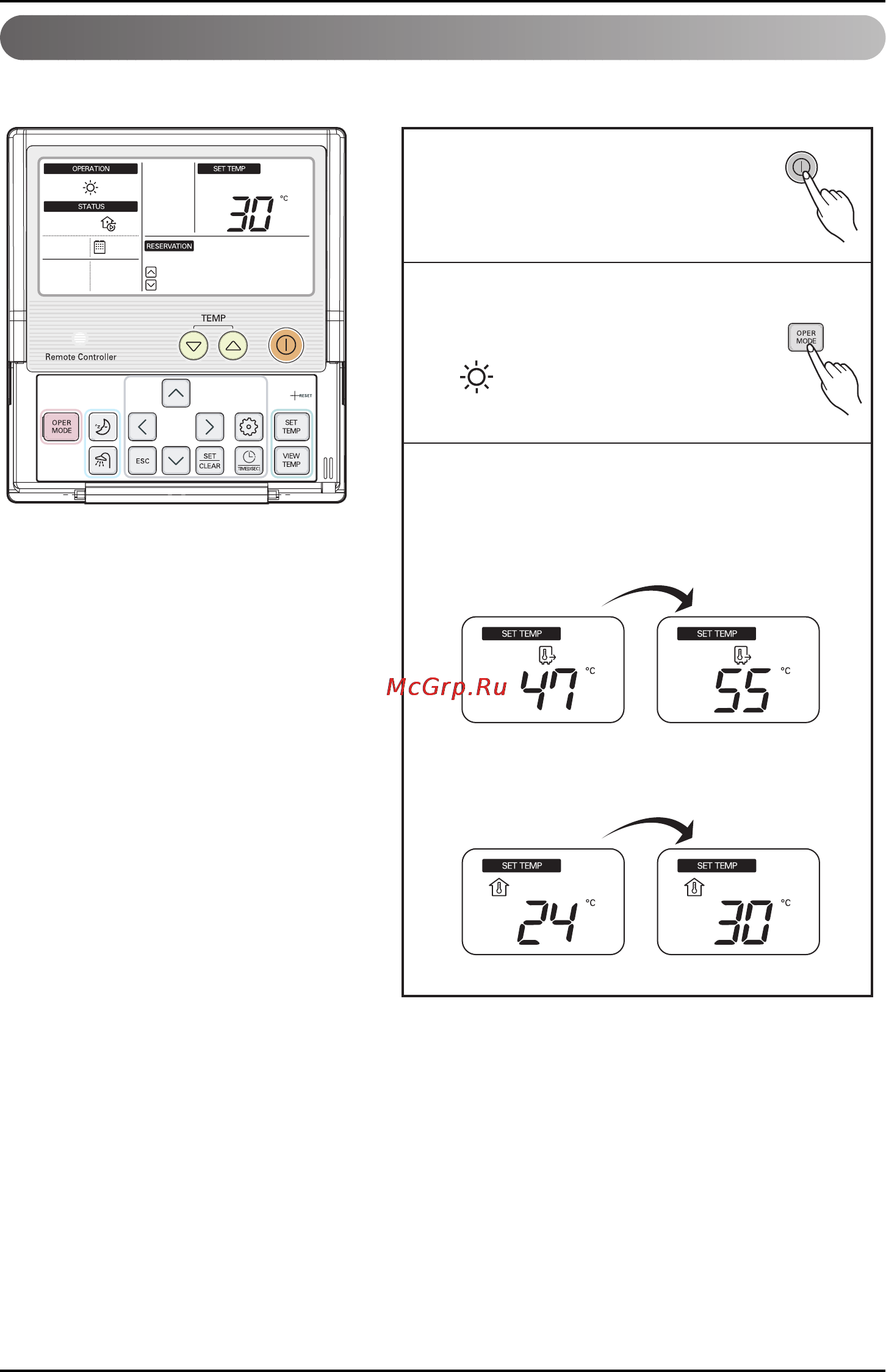 LG AHNW096A0 [14/40] Heating mode