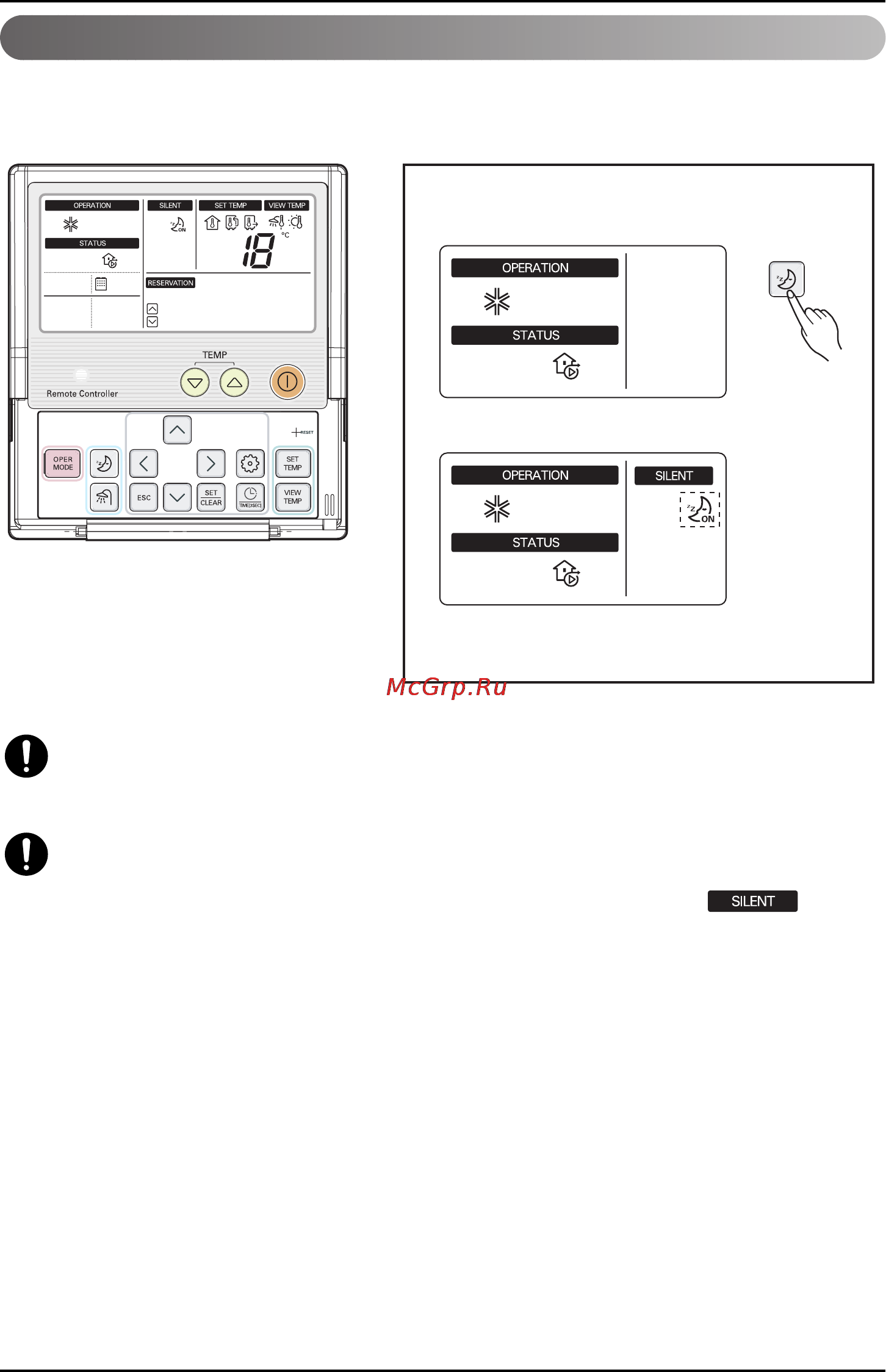 LG AHNW096A0 [18/40] Silent mode operation