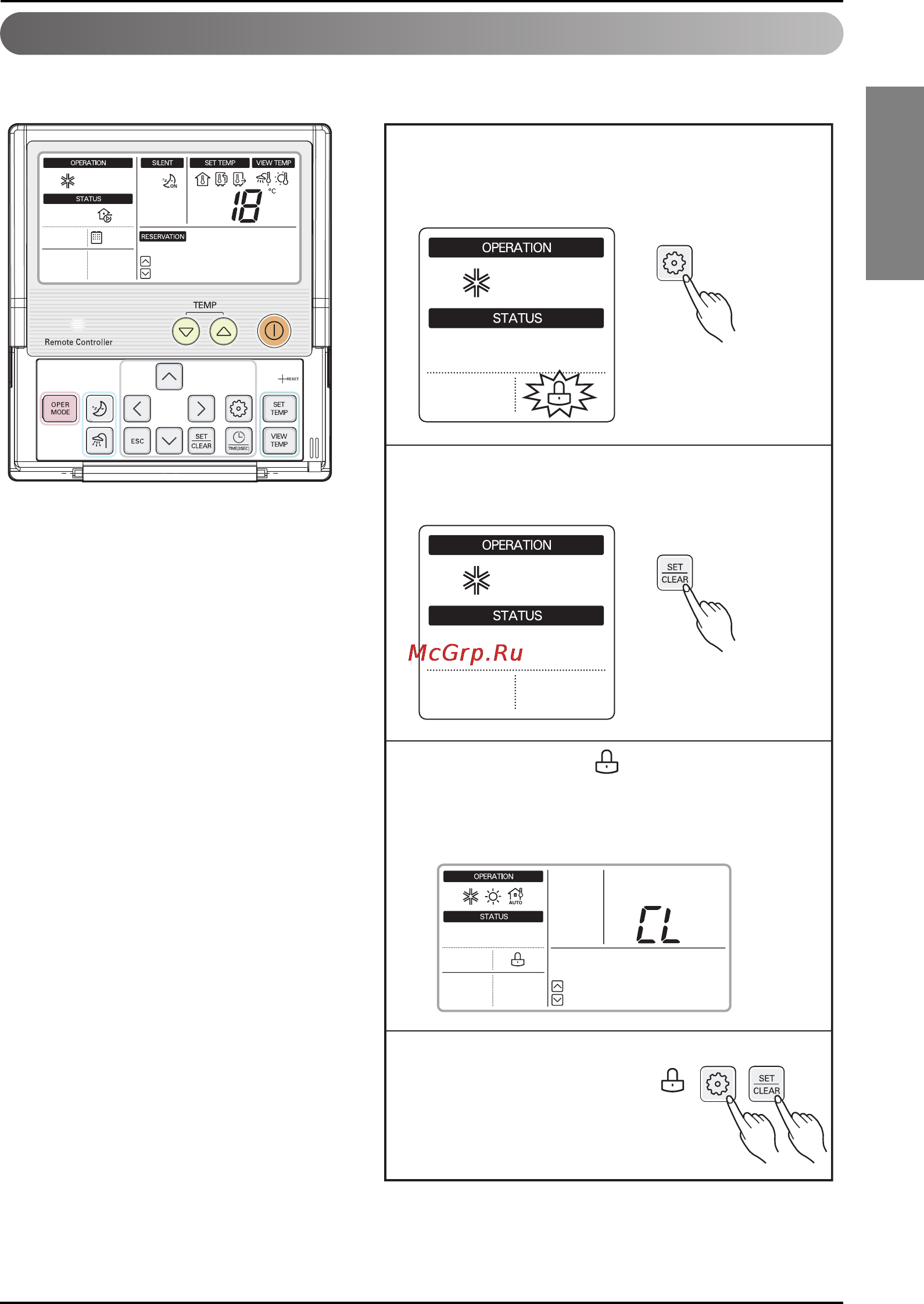 LG AHNW096A0 [19/40] Child lock