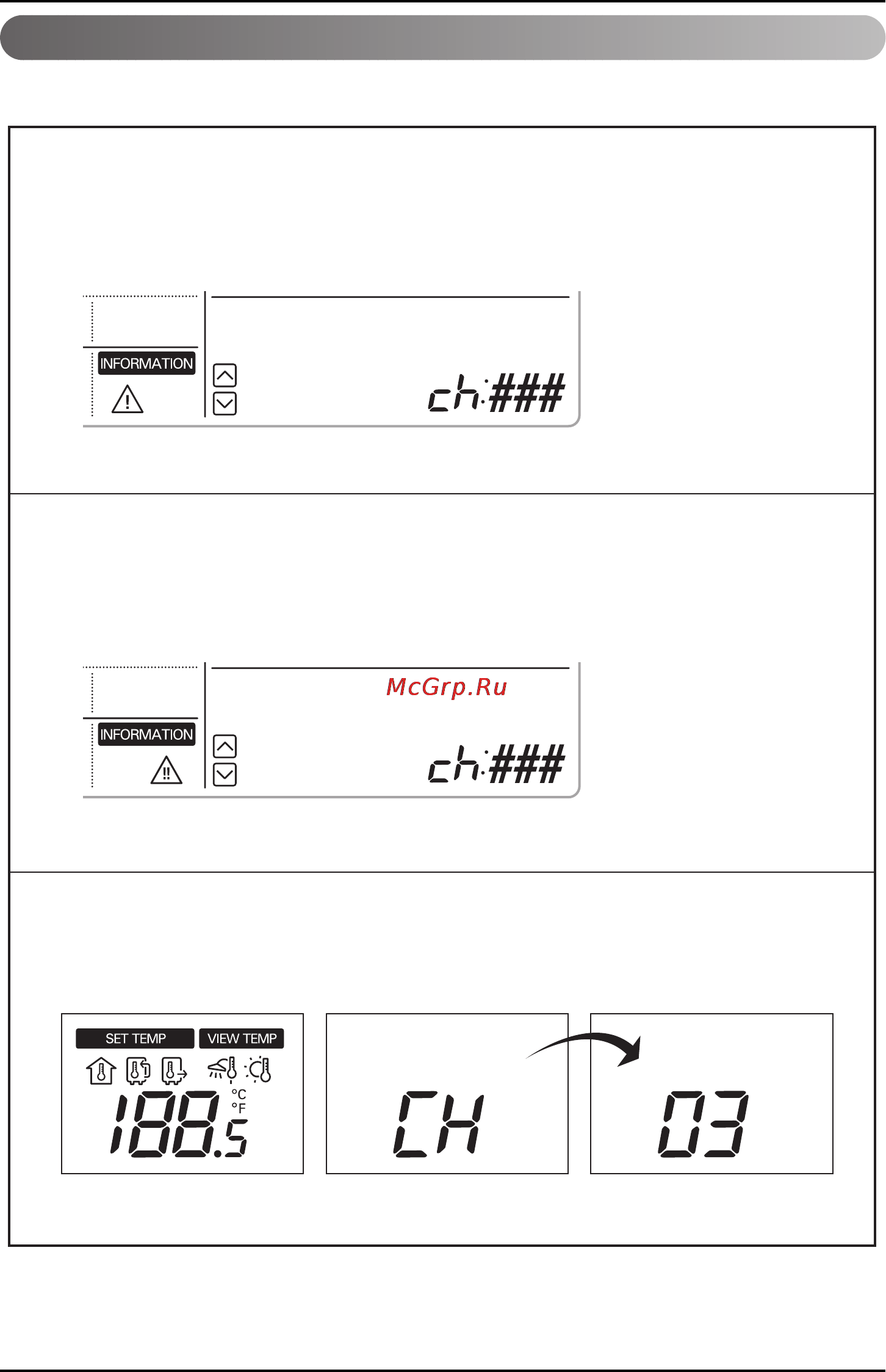 LG AHNW096A0 [20/40] Error code display