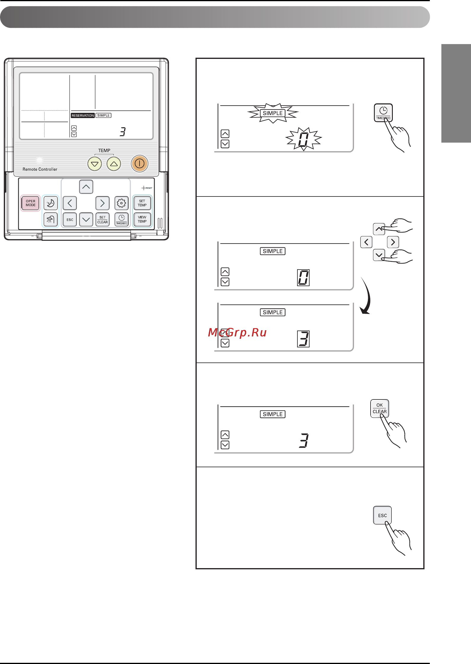 LG AHNW096A0 [23/40] Programming setting simple reservation