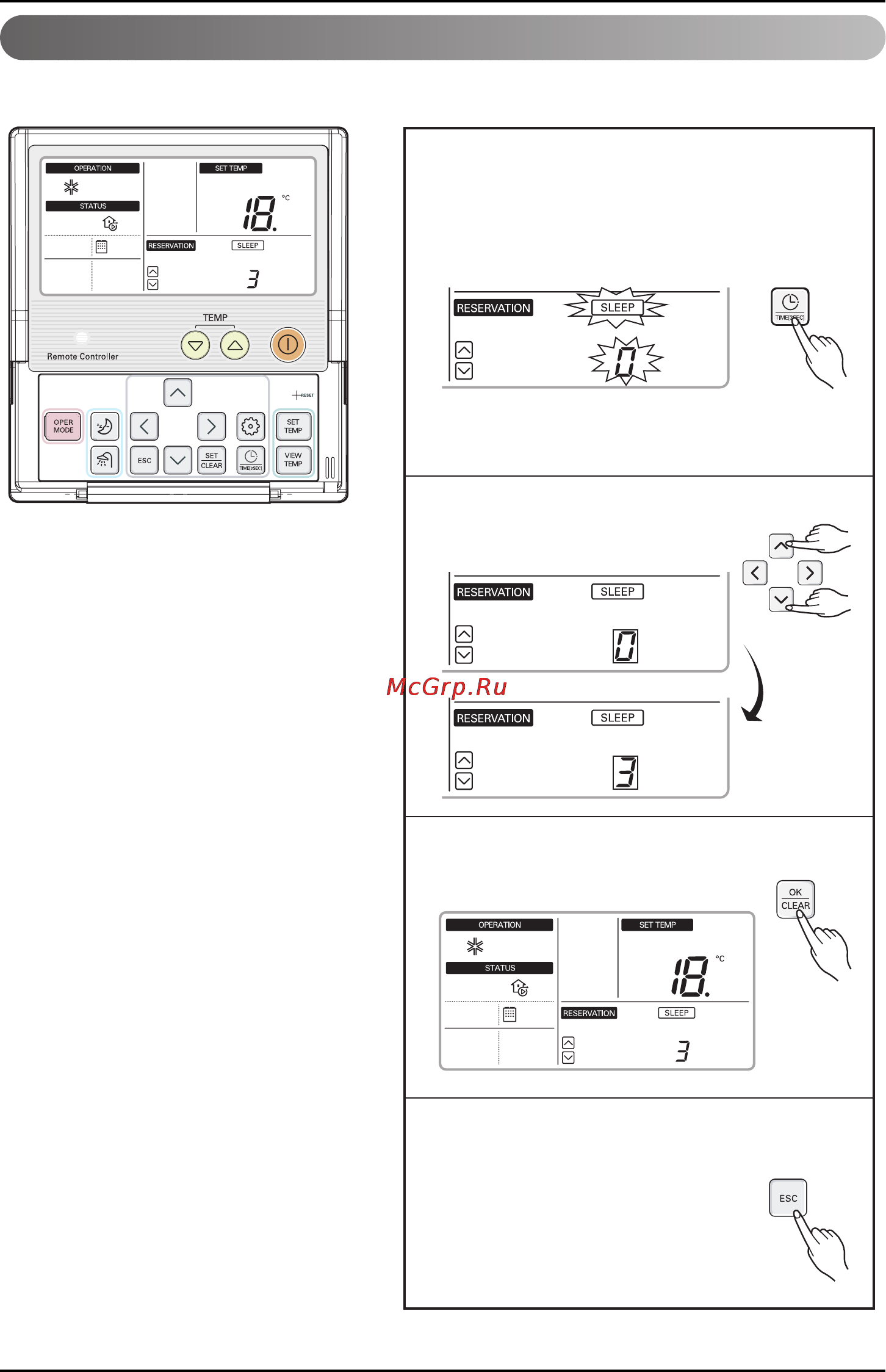 LG AHNW096A0 [24/40] Programming setting sleep reservation