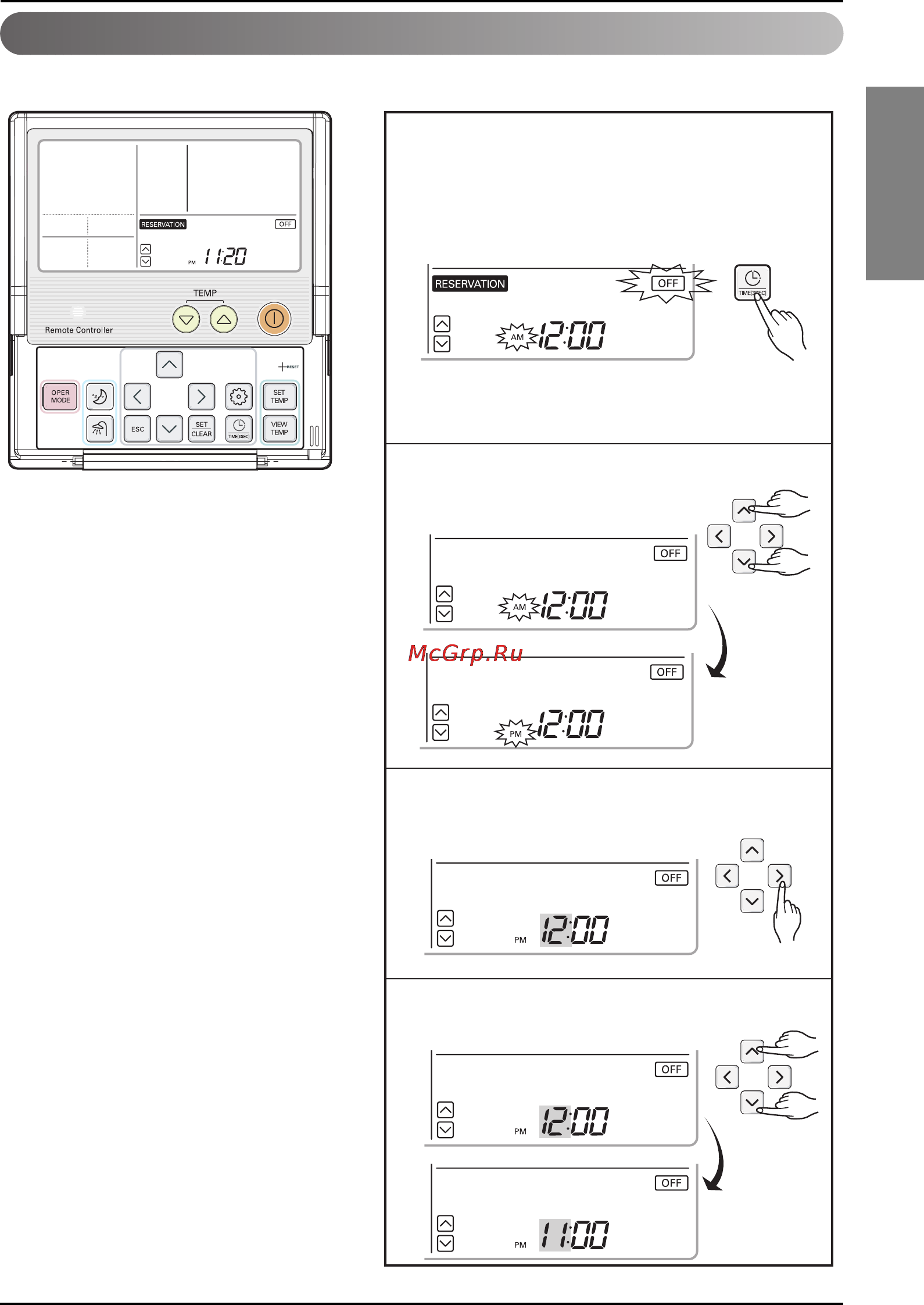 LG AHNW096A0 [27/40] Programming setting off reservation