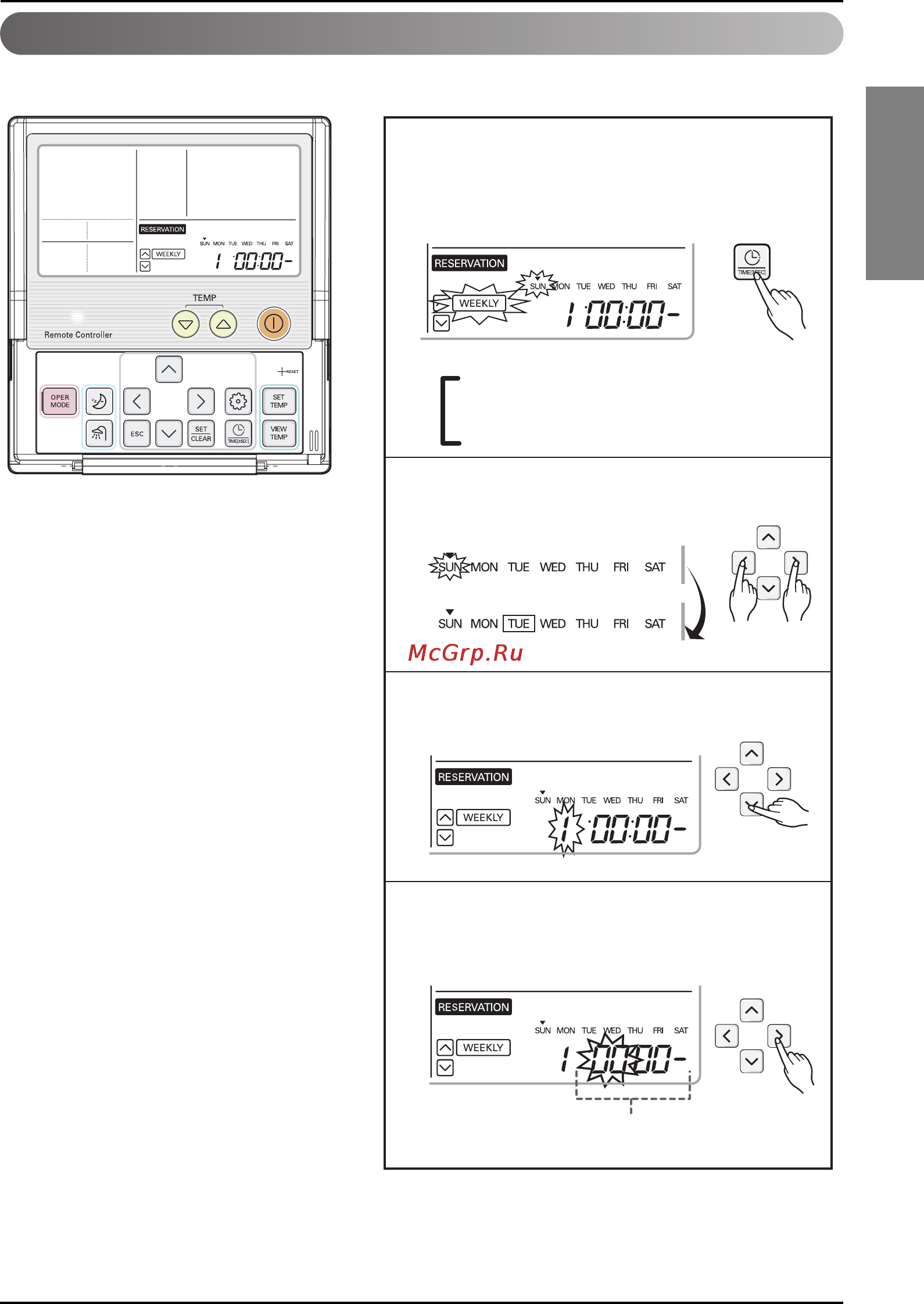 LG AHNW096A0 [29/40] Programming weekly reservation