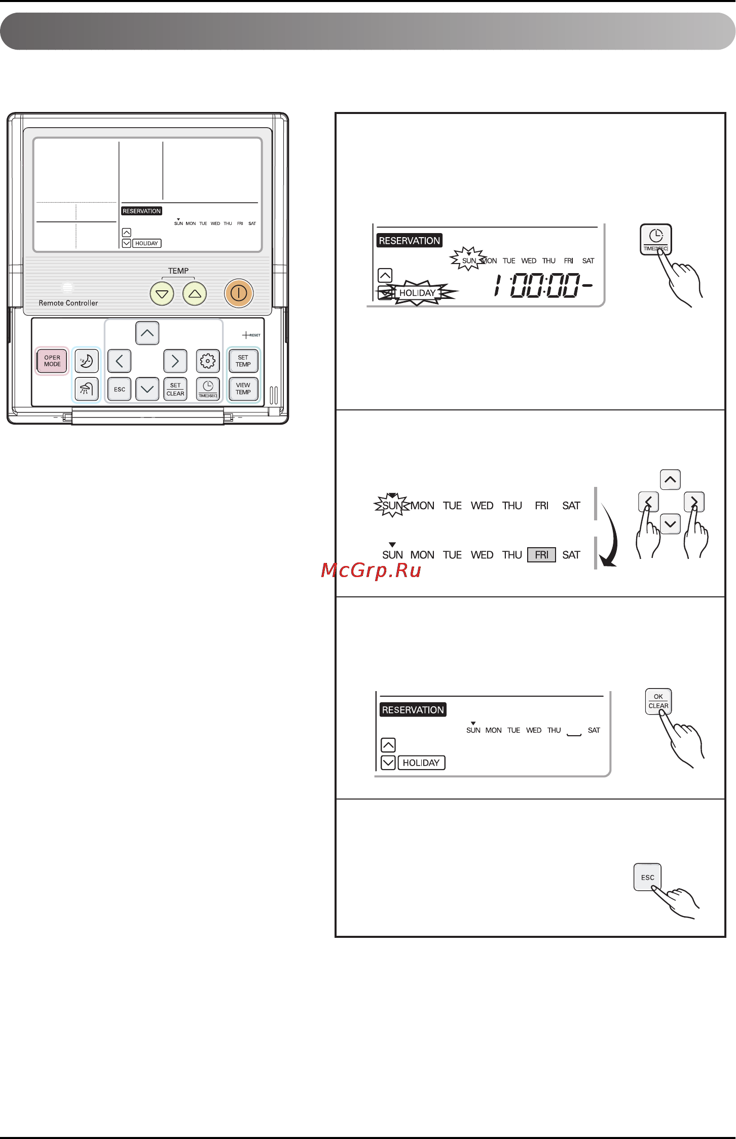 LG AHNW096A0 [32/40] Programming holiday reservation
