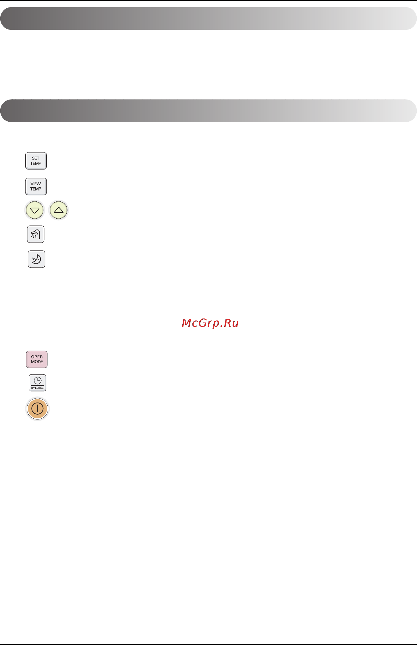 LG AHNW096A0 [34/40] How to use thermostat